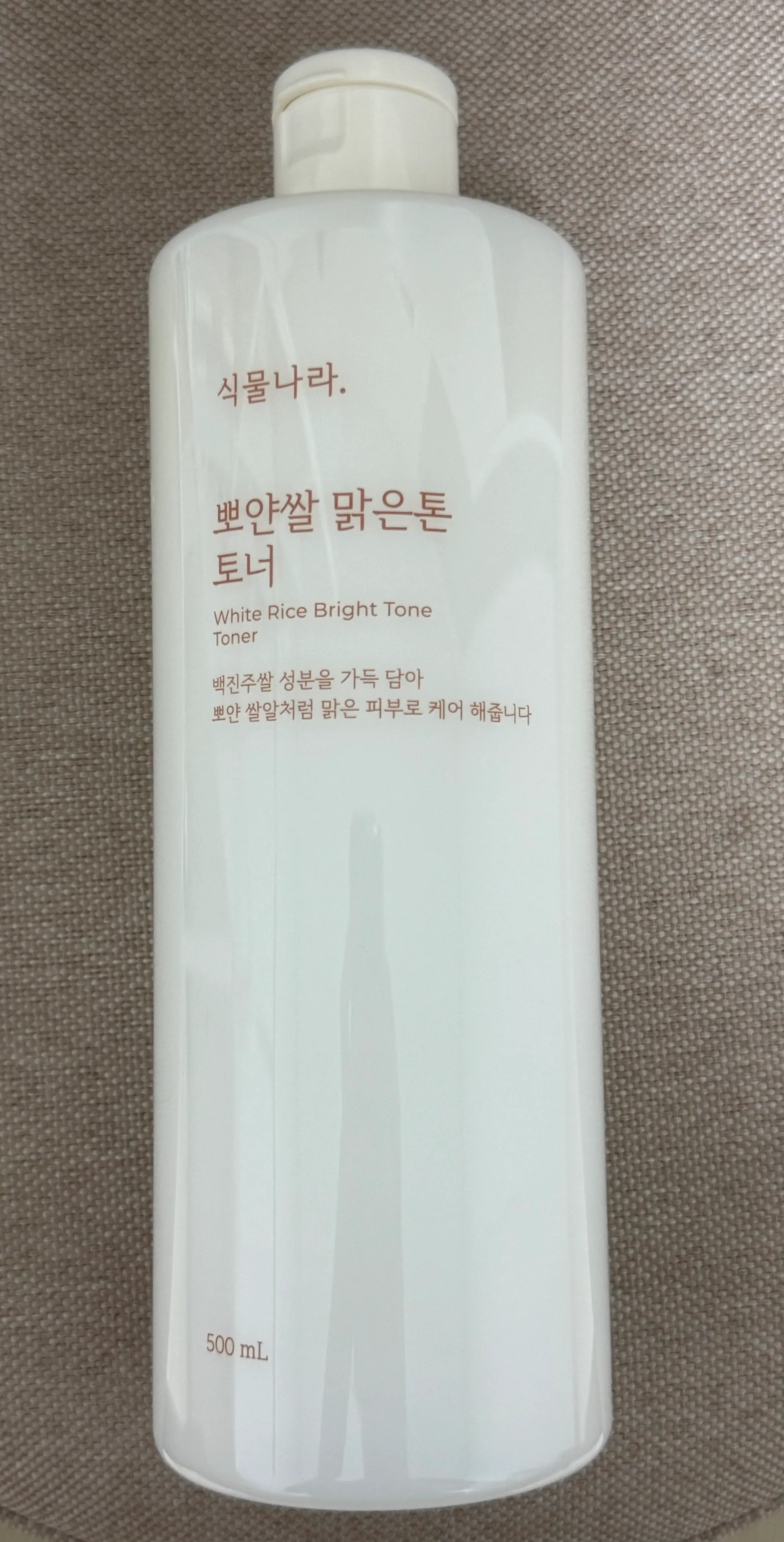 선택된 언니의파우치 리뷰 이미지 - [뽀얀쌀 맑은톤 토너]