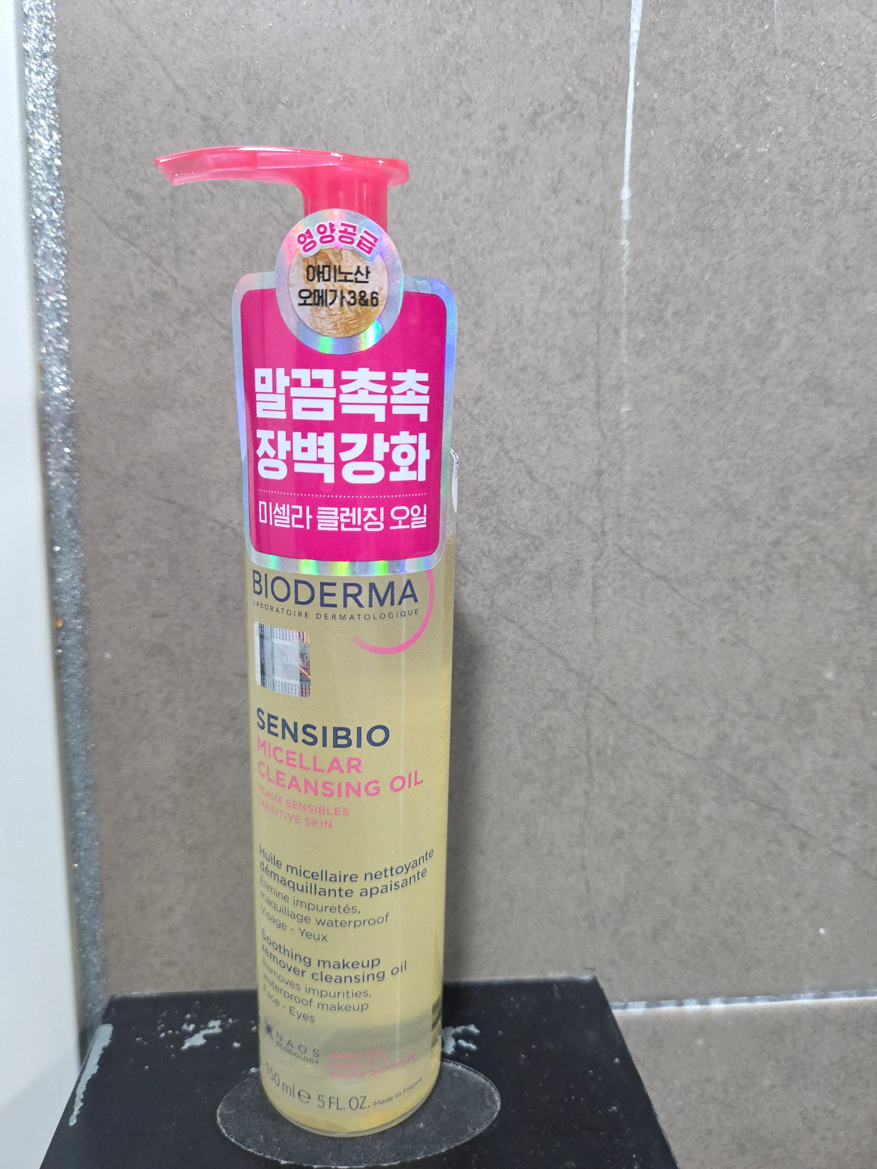 선택된 언니의파우치 리뷰 이미지 - [센시비오 미셀라 클렌징 오일]