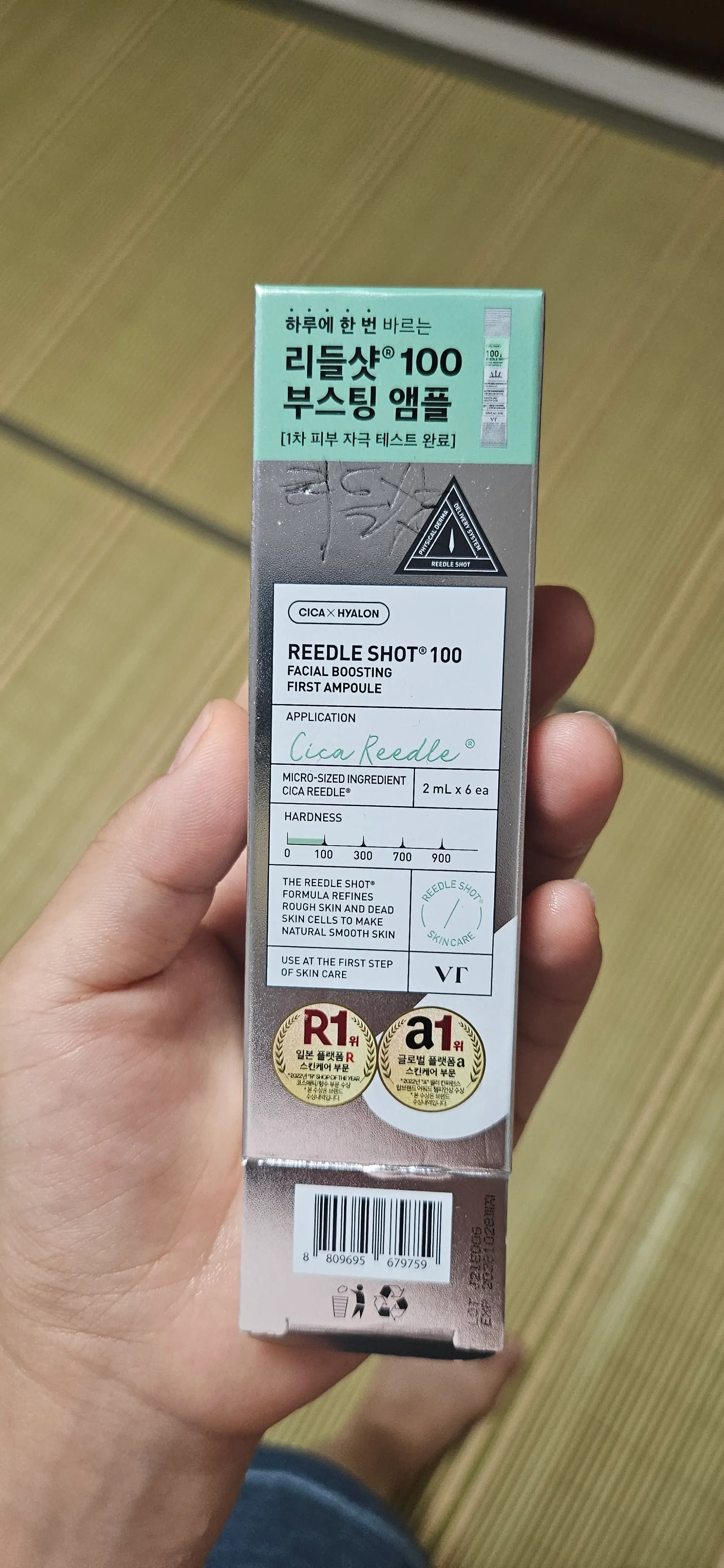 선택된 언니의파우치 리뷰 이미지 - [리들샷 100 페이셜 부스팅 퍼스트 앰플]