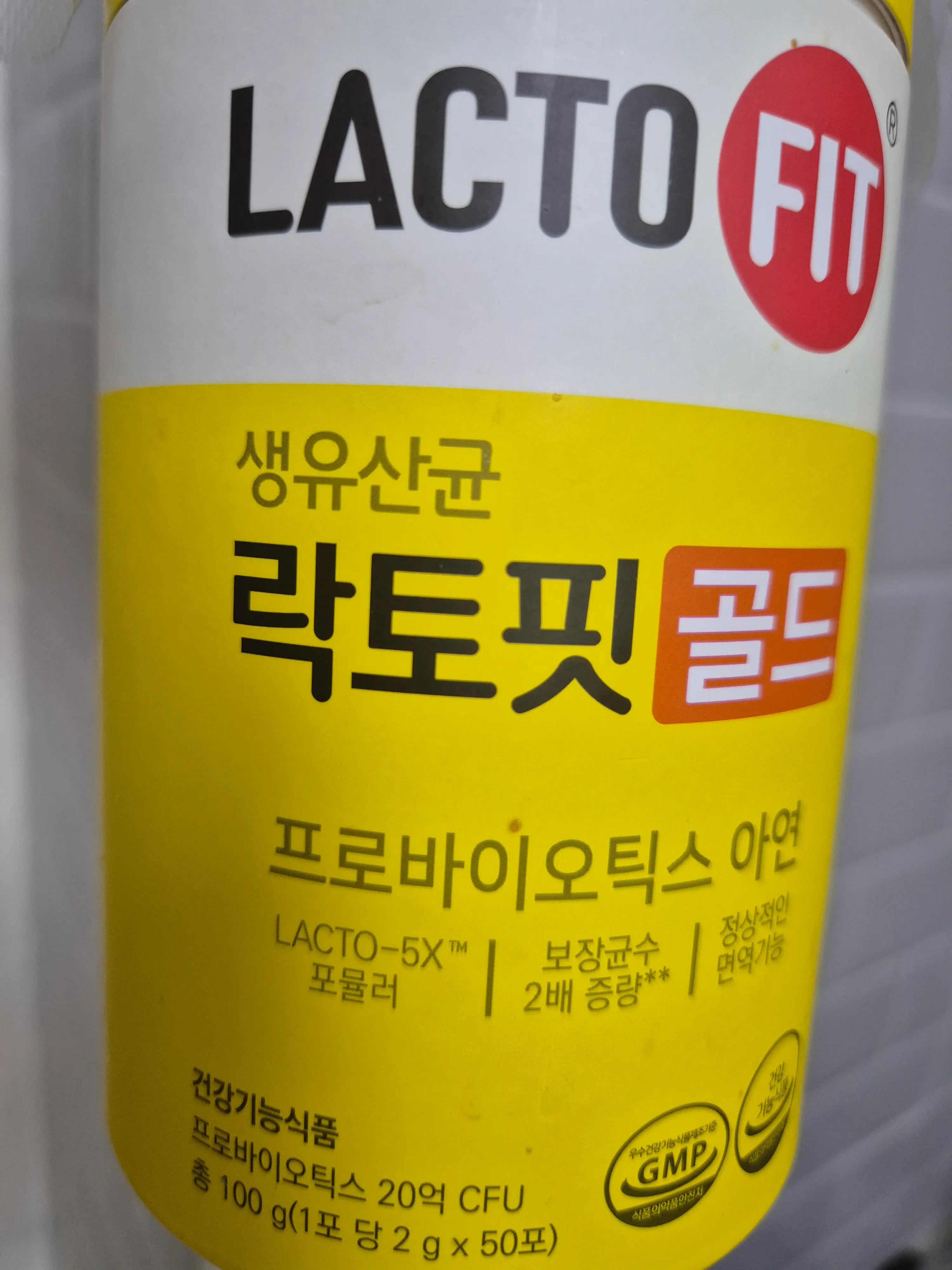 선택된 언니의파우치 리뷰 이미지 - [락토핏 골드]