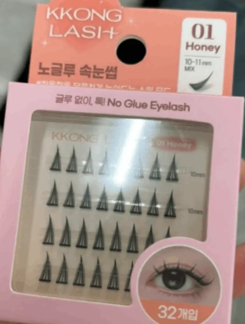 선택된 언니의파우치 리뷰 이미지 - [노글루 속눈썹 01 허니]