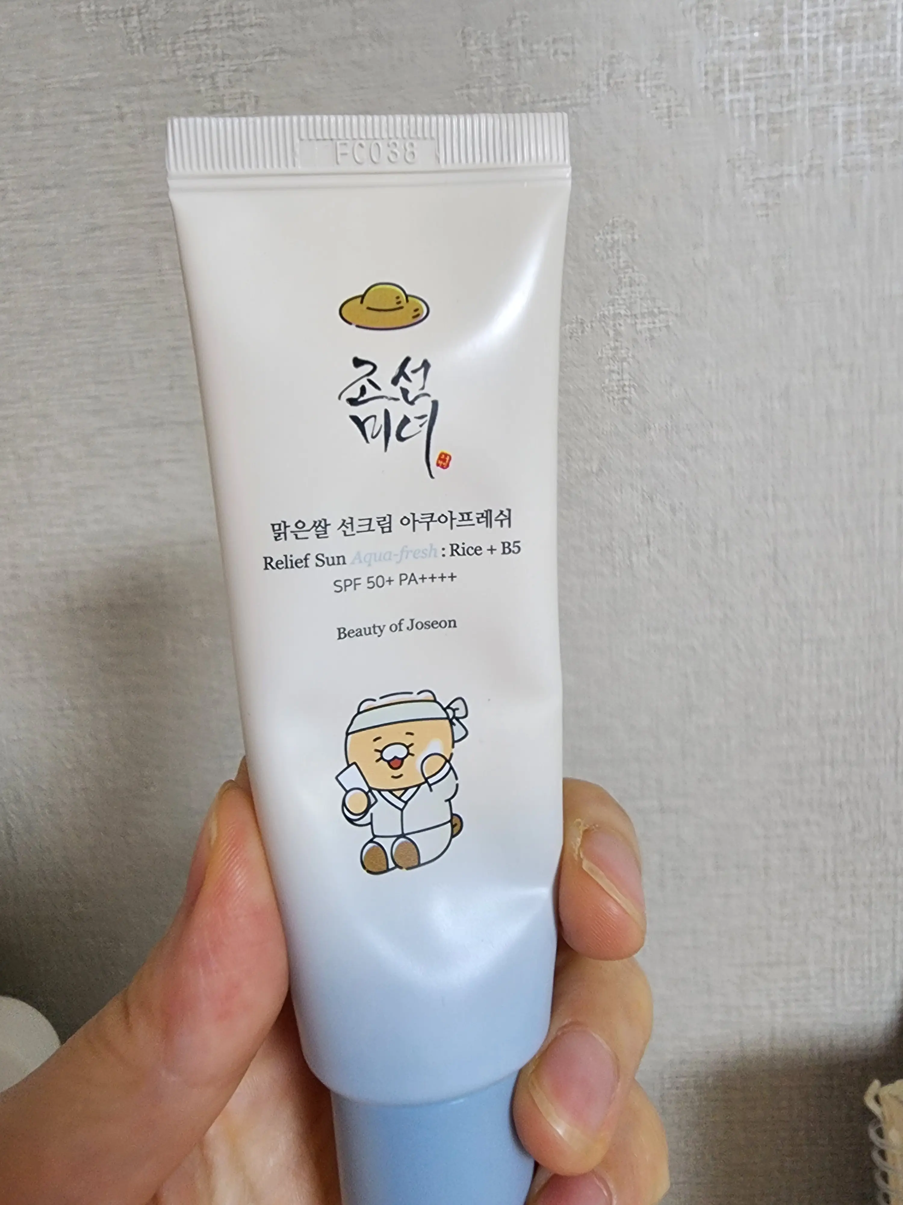 선택된 언니의파우치 리뷰 이미지 - [맑은쌀선크림 아쿠아 프레쉬]