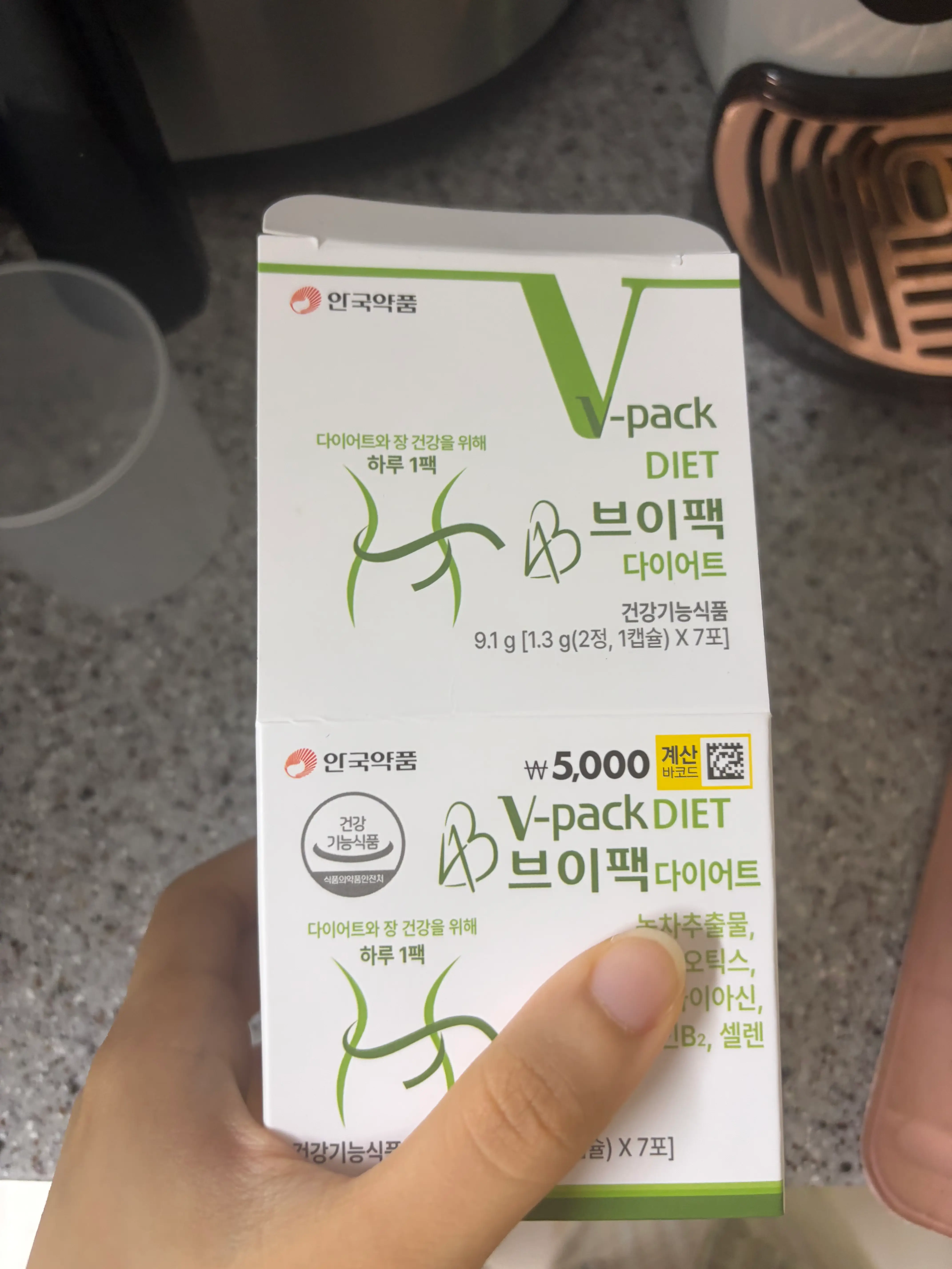 선택된 언니의파우치 리뷰 이미지 - [브이팩 다이어트]