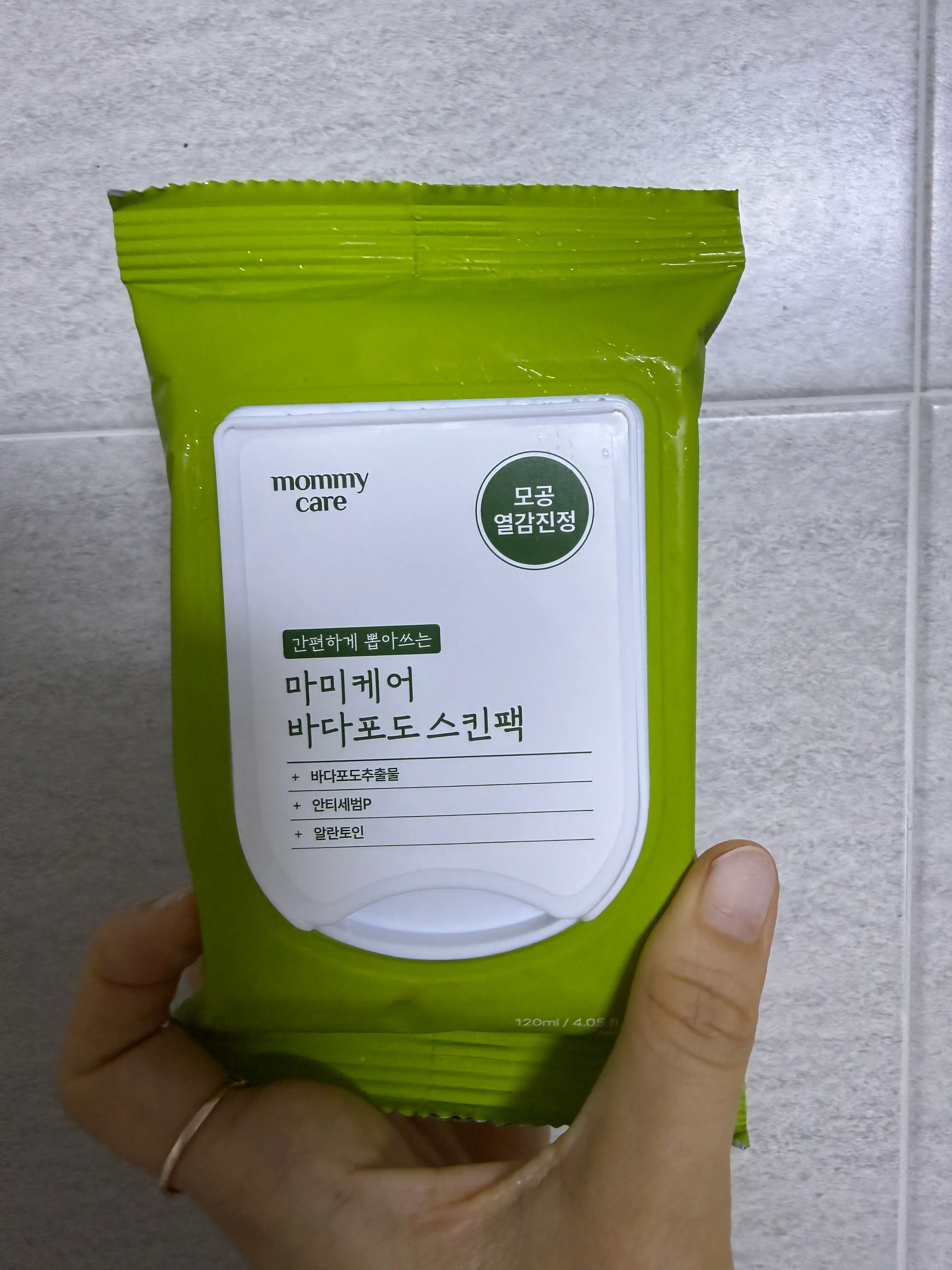 선택된 언니의파우치 리뷰 이미지 - [바다포도 스킨팩]