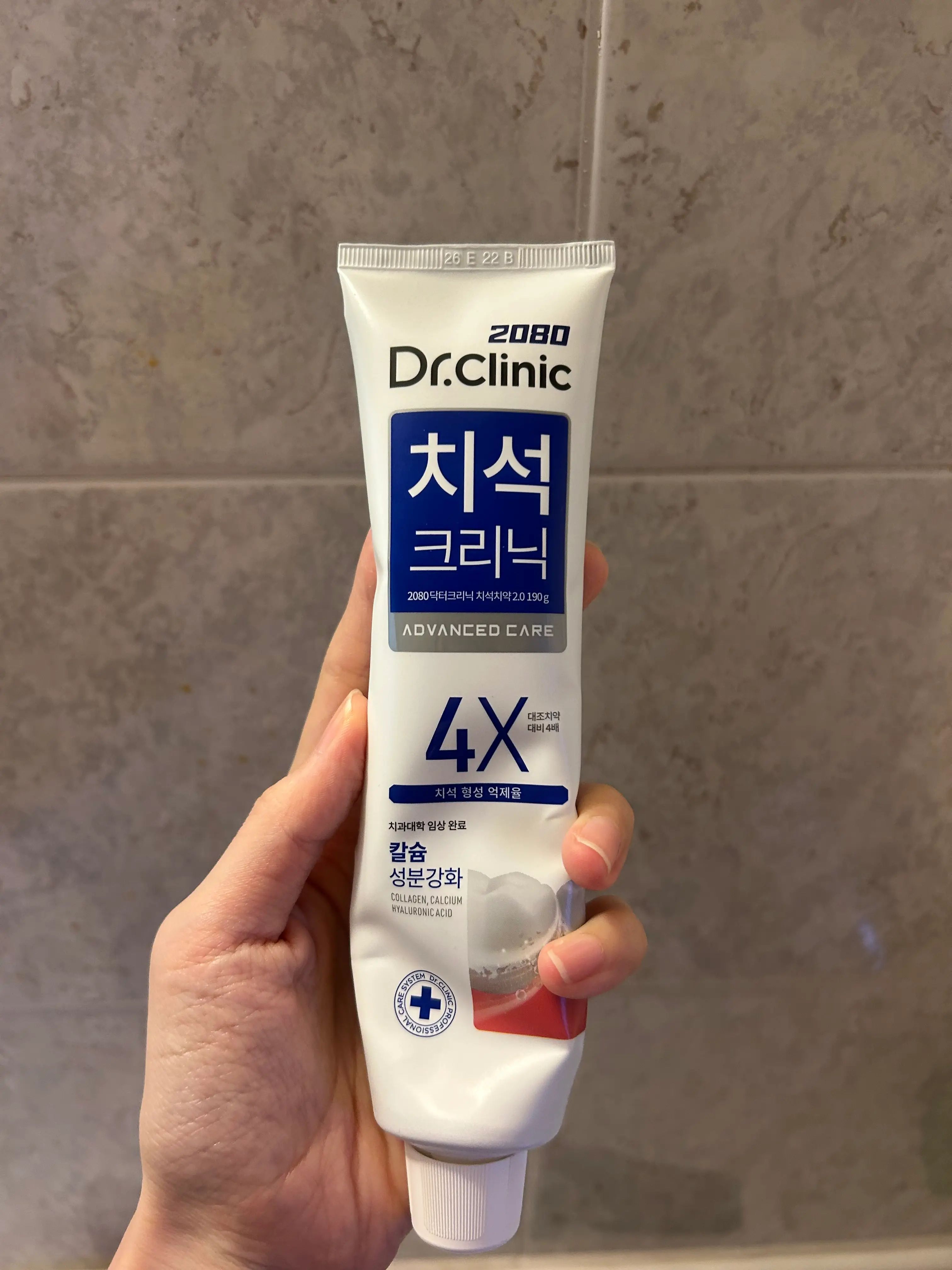 선택된 언니의파우치 리뷰 이미지 - [닥터크리닉 치석치약]