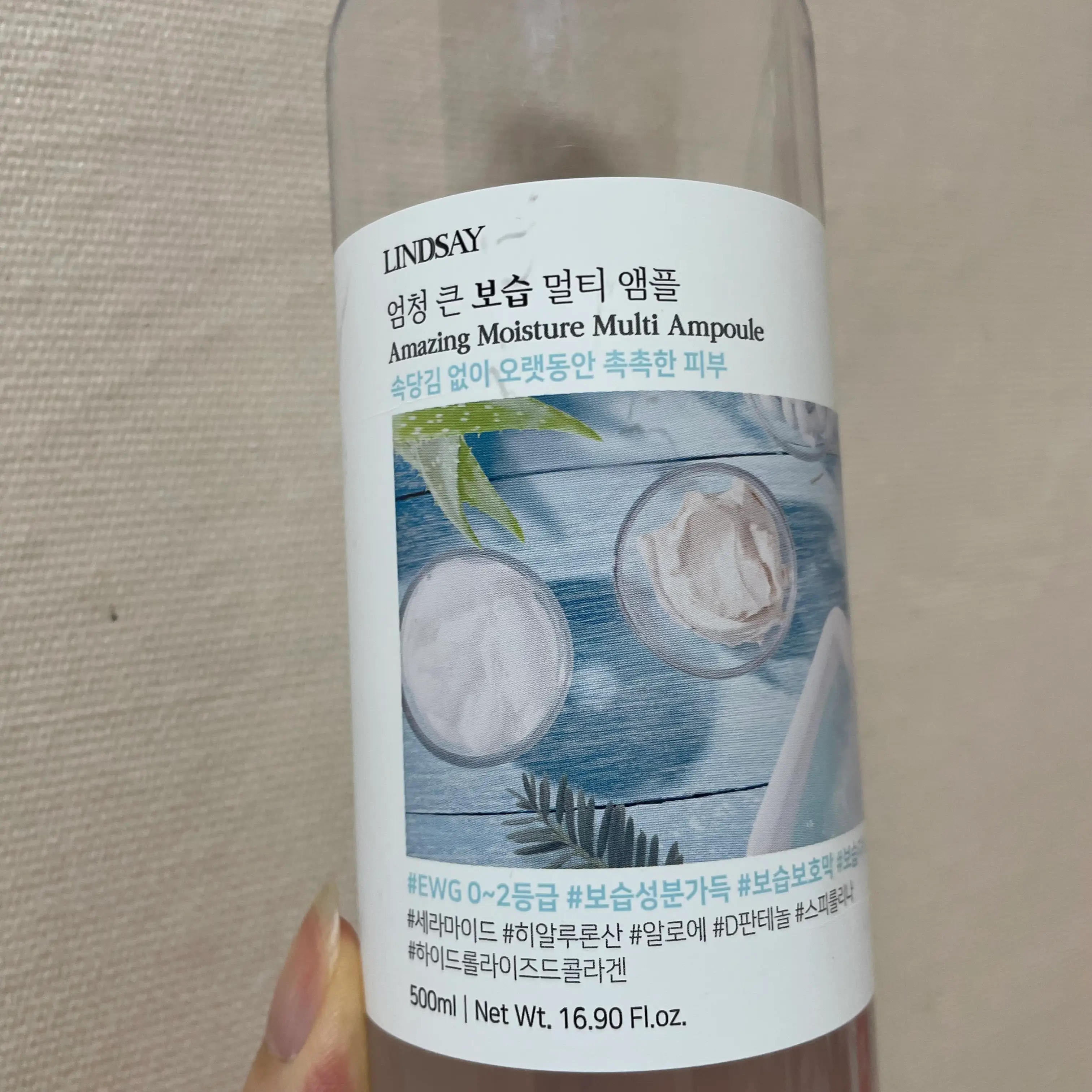 선택된 언니의파우치 리뷰 이미지 - [엄청 큰 멀티 앰플]