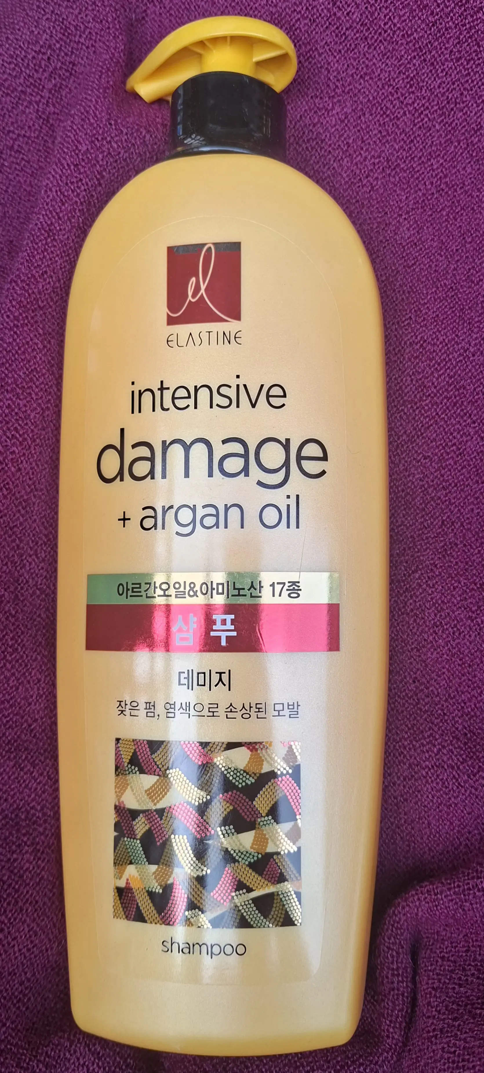 선택된 언니의파우치 리뷰 이미지 - [아르간오일 데미지 샴푸]