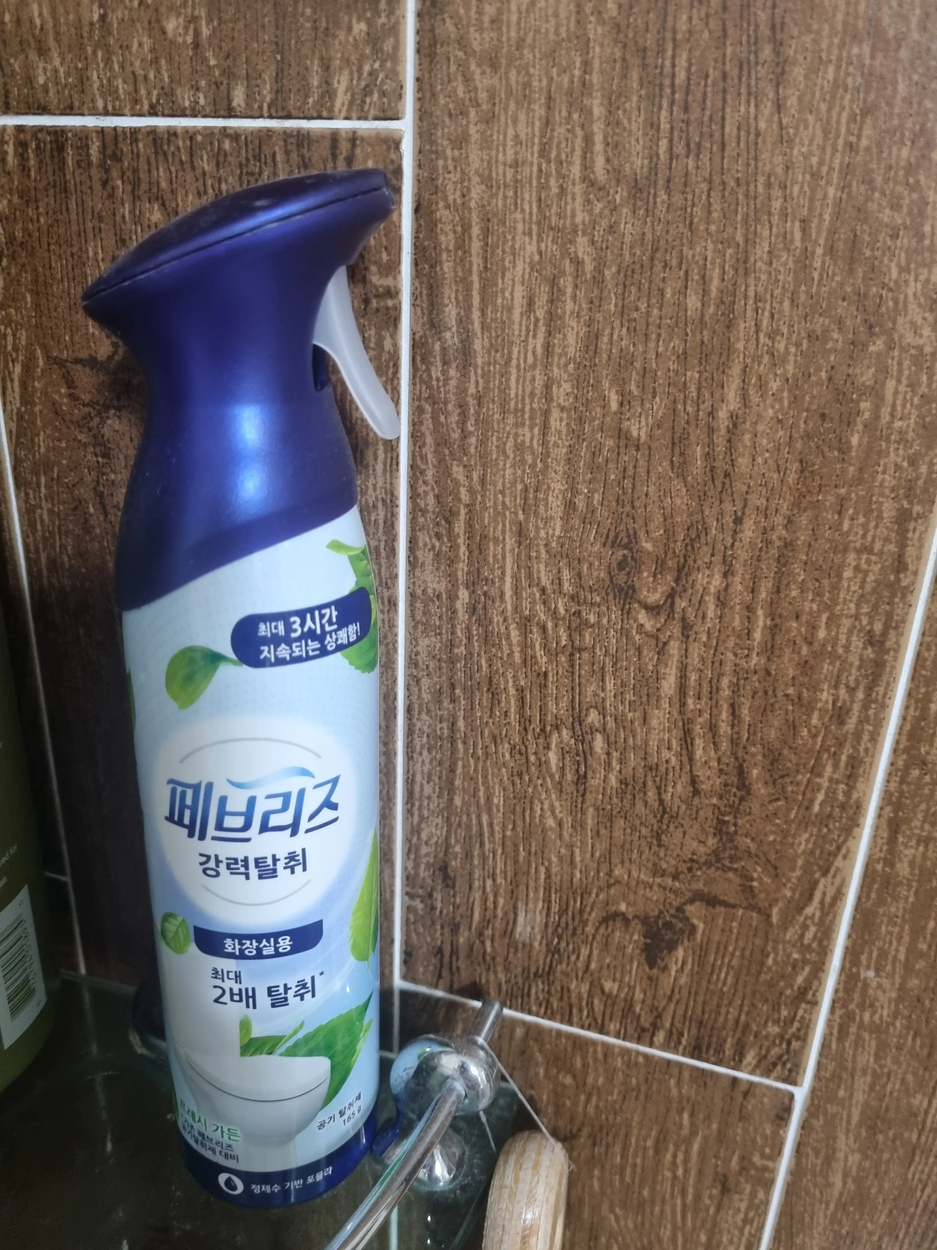 선택된 언니의파우치 리뷰 이미지 - [강력탈취 화장실용]