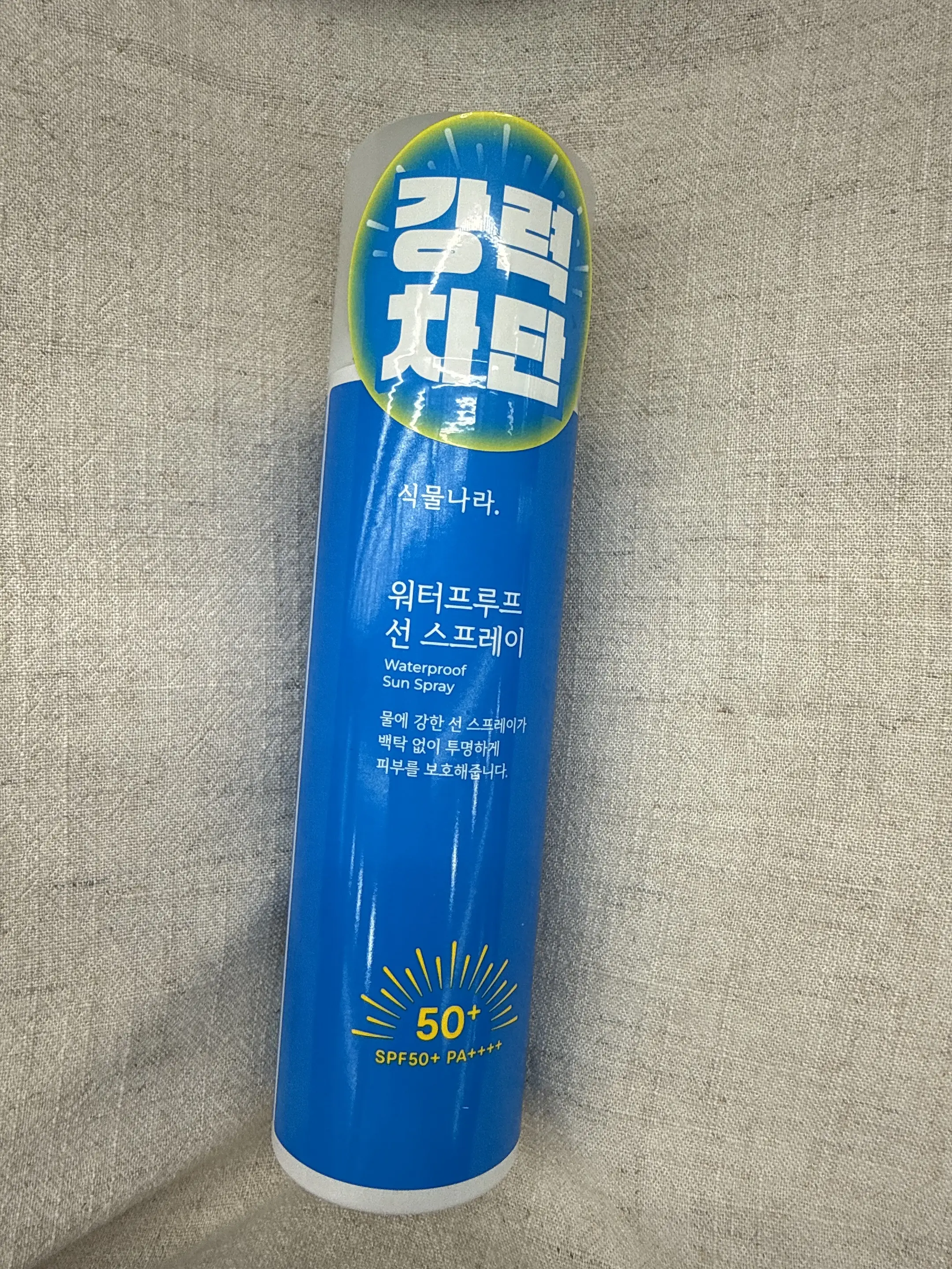 선택된 언니의파우치 리뷰 이미지 - [워터프루프 선 스프레이]