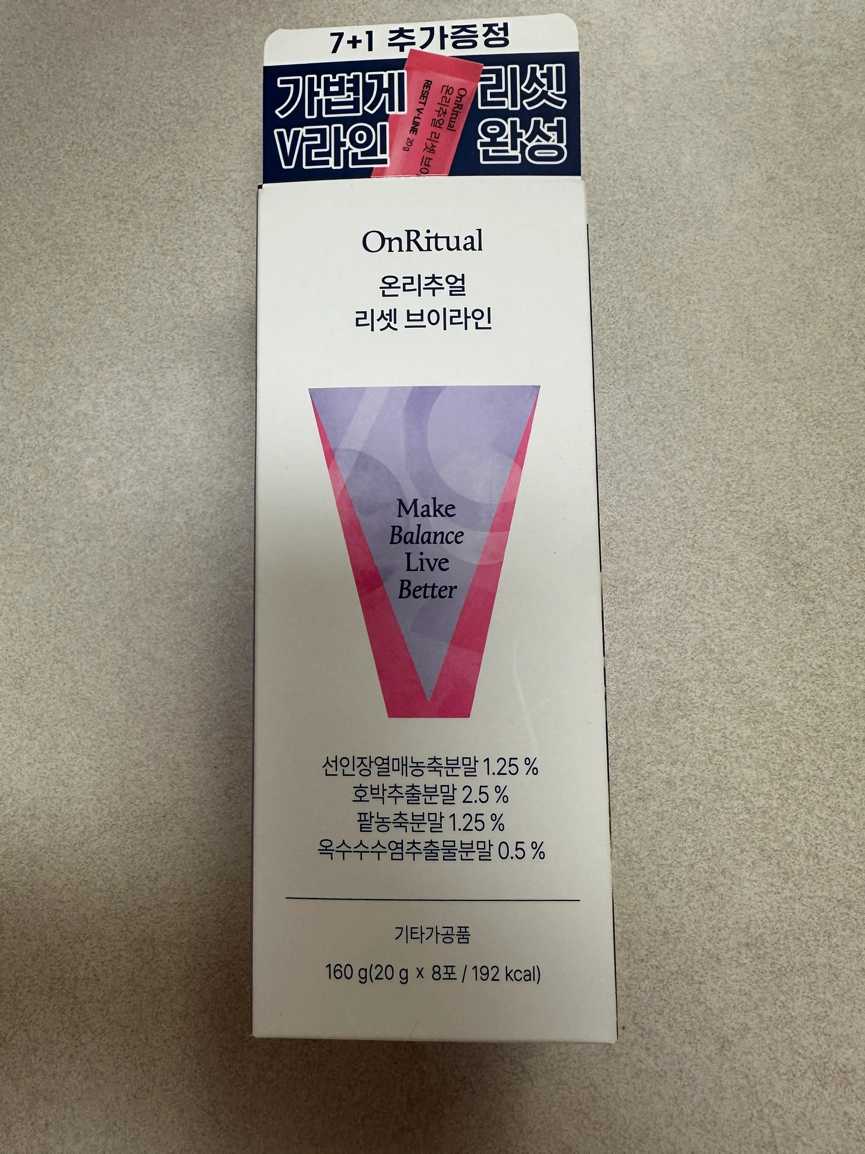 선택된 언니의파우치 리뷰 이미지 - [리셋 브이라인]