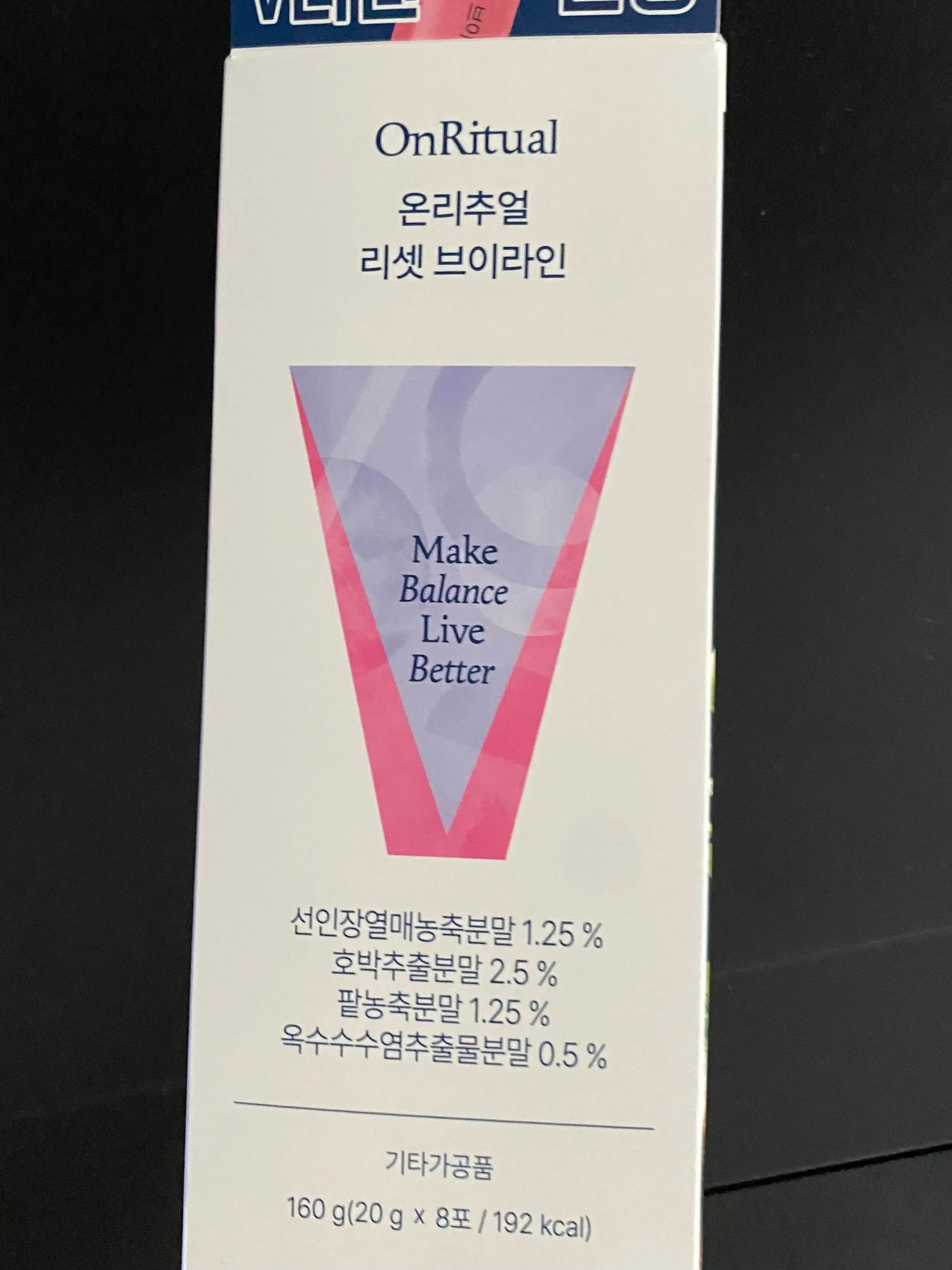선택된 언니의파우치 리뷰 이미지 - [리셋 브이라인]
