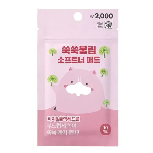 쑥쑥불림 소프트너 패드