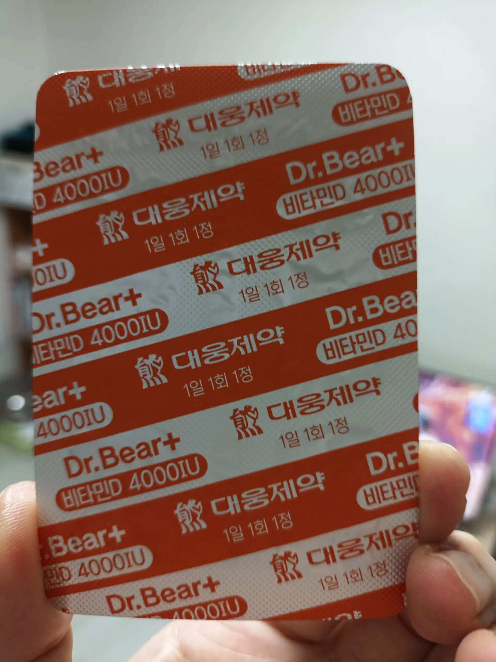 선택된 언니의파우치 리뷰 이미지 - [닥터베어 비타민D]