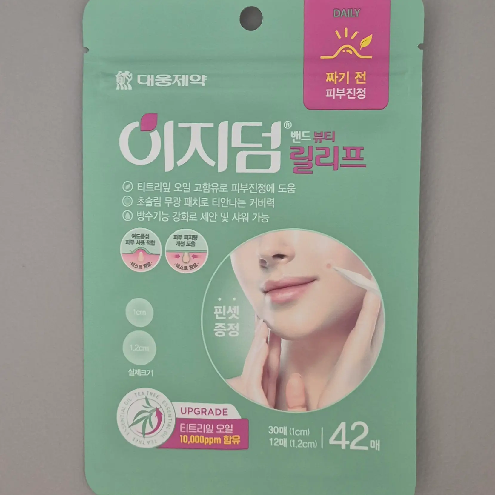 선택된 언니의파우치 리뷰 이미지 - [이지덤뷰티 릴리프 스팟패치]