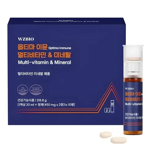 이뮨 멀티비타민 앤 미네랄