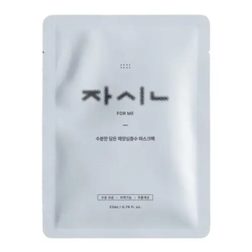 수분만 담은 오일프리 해양심층수 마스크팩