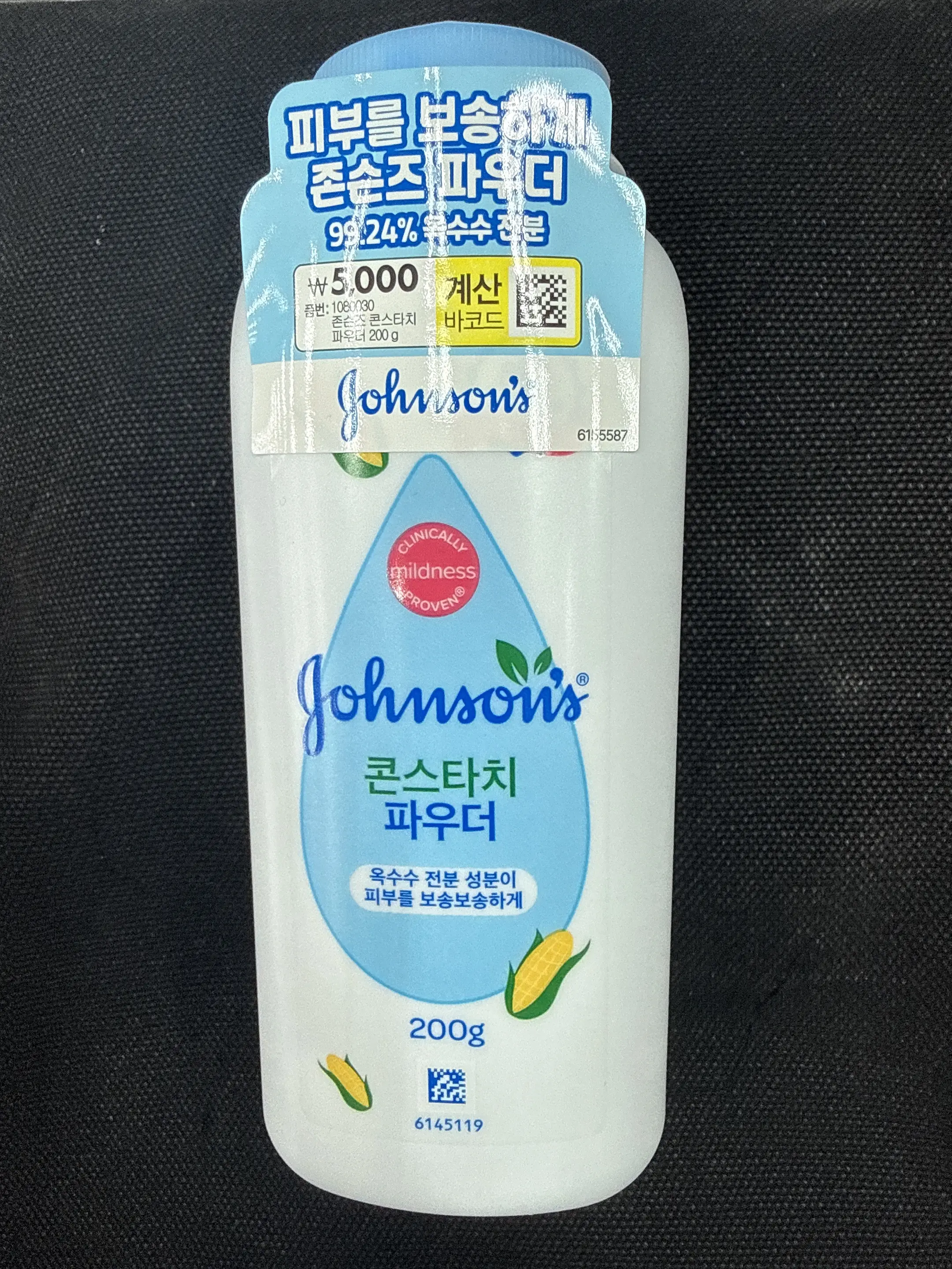 선택된 언니의파우치 리뷰 이미지 - [콘스타치 파우더]
