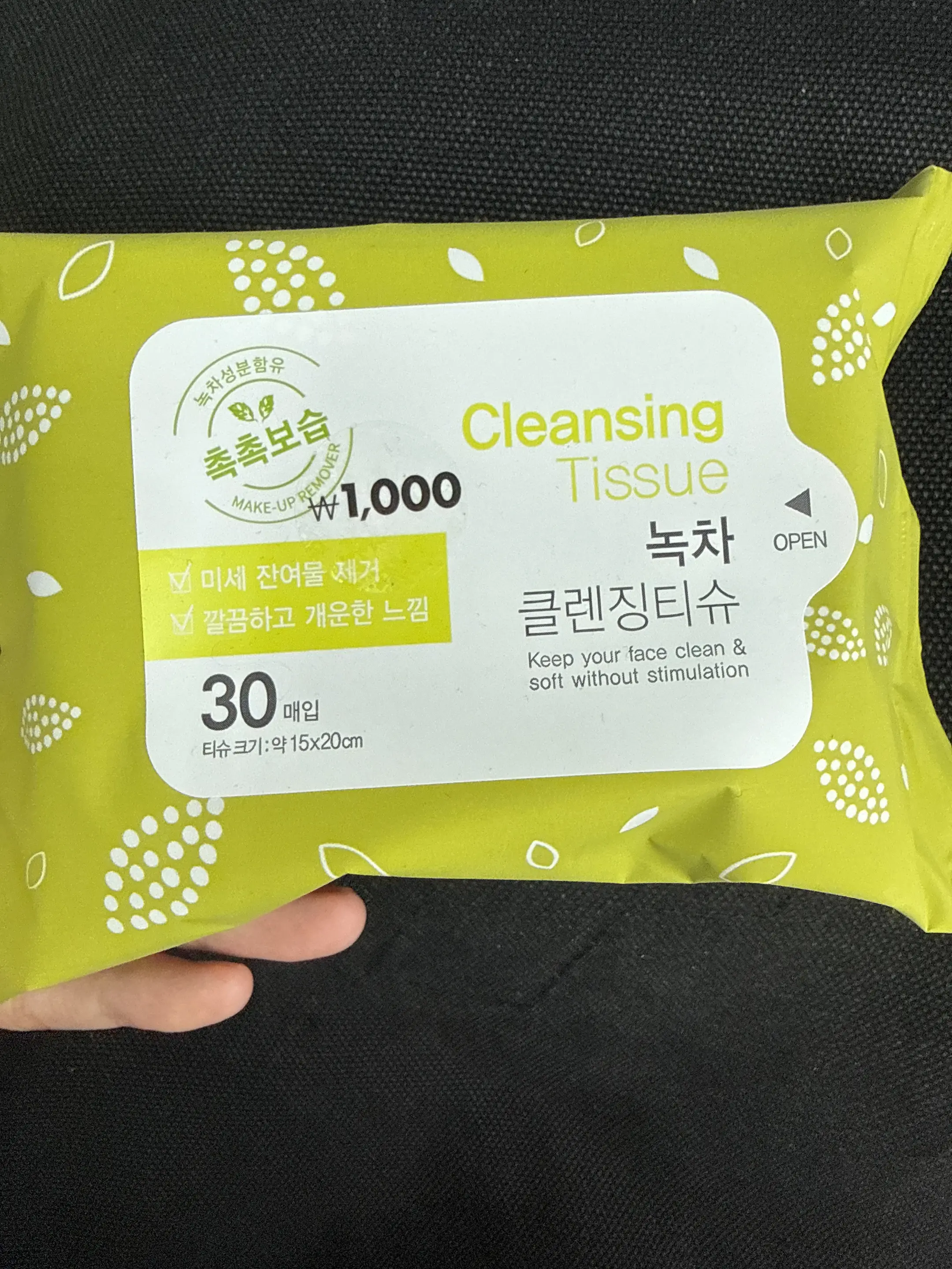 선택된 언니의파우치 리뷰 이미지 - [녹차 클렌징티슈]