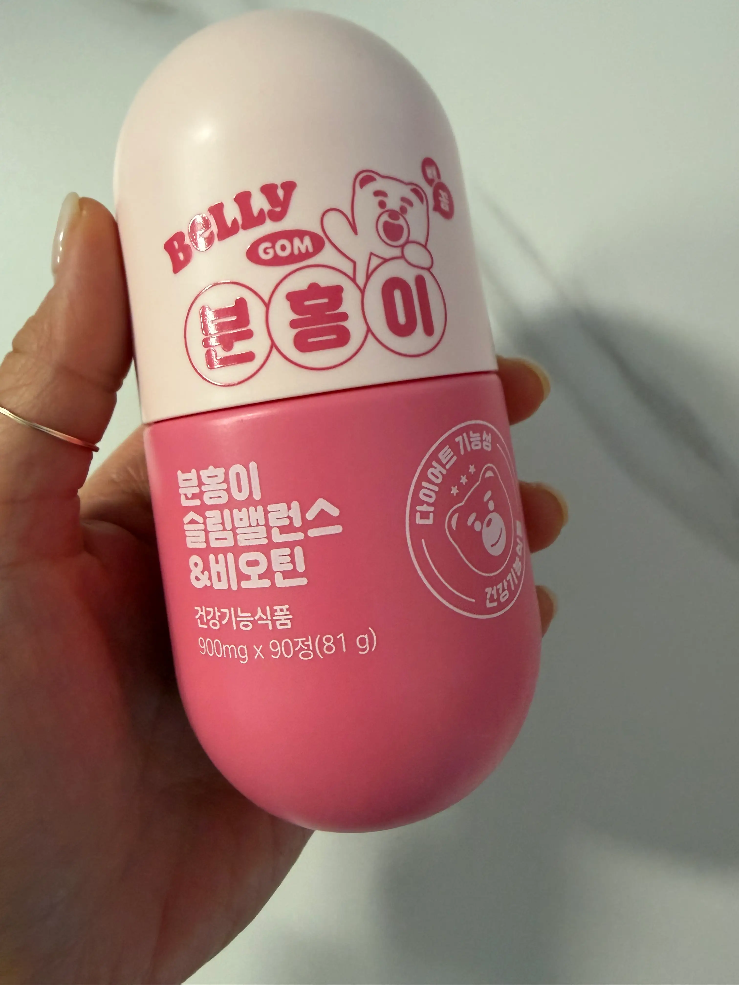 선택된 언니의파우치 리뷰 이미지 - [분홍이 슬림밸런스 앤 비오틴]