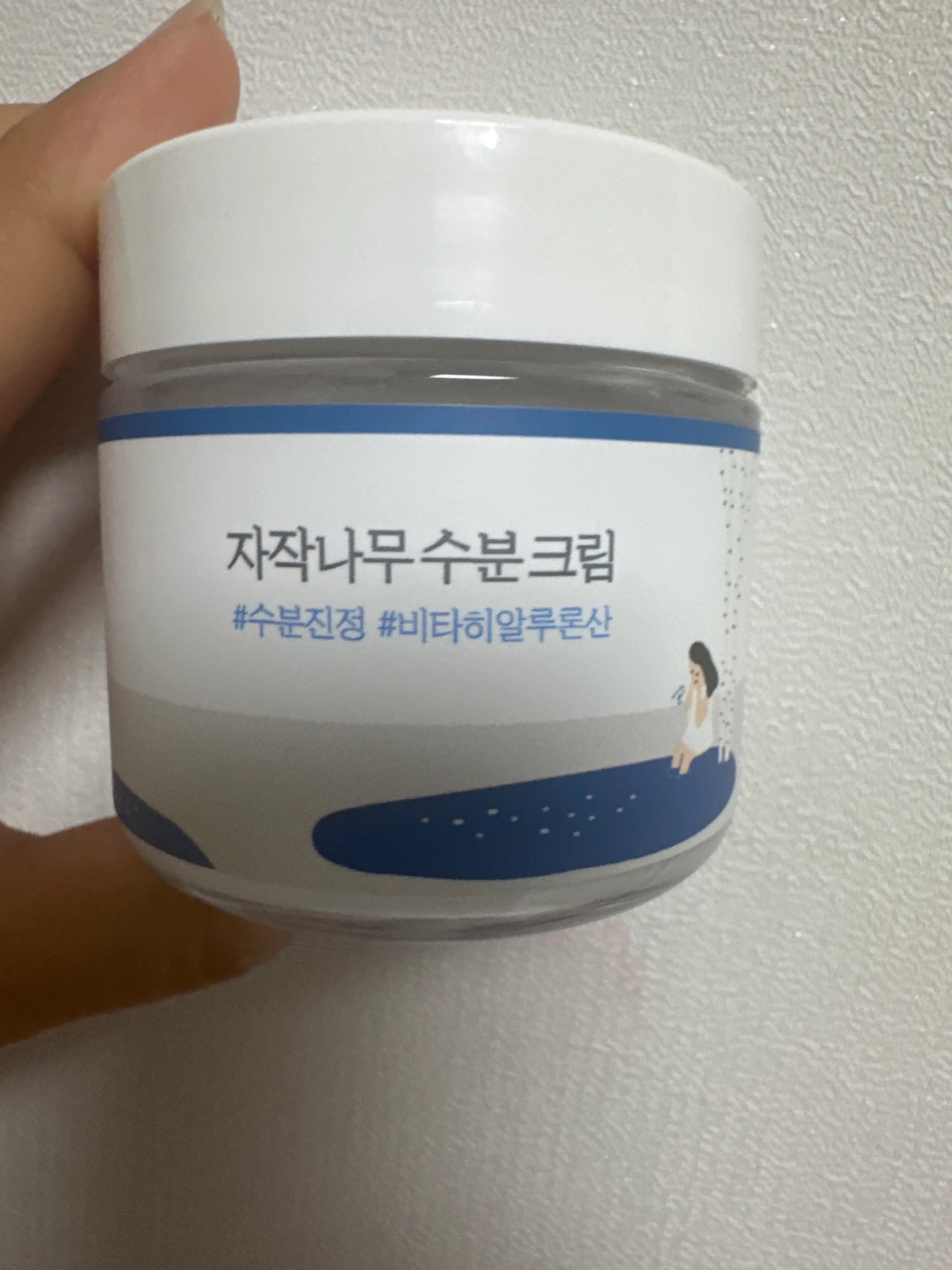 선택된 언니의파우치 리뷰 이미지 - [자작나무 수분 크림	]