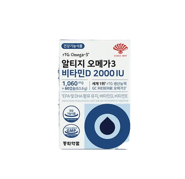 알티지 오메가3 비타민D