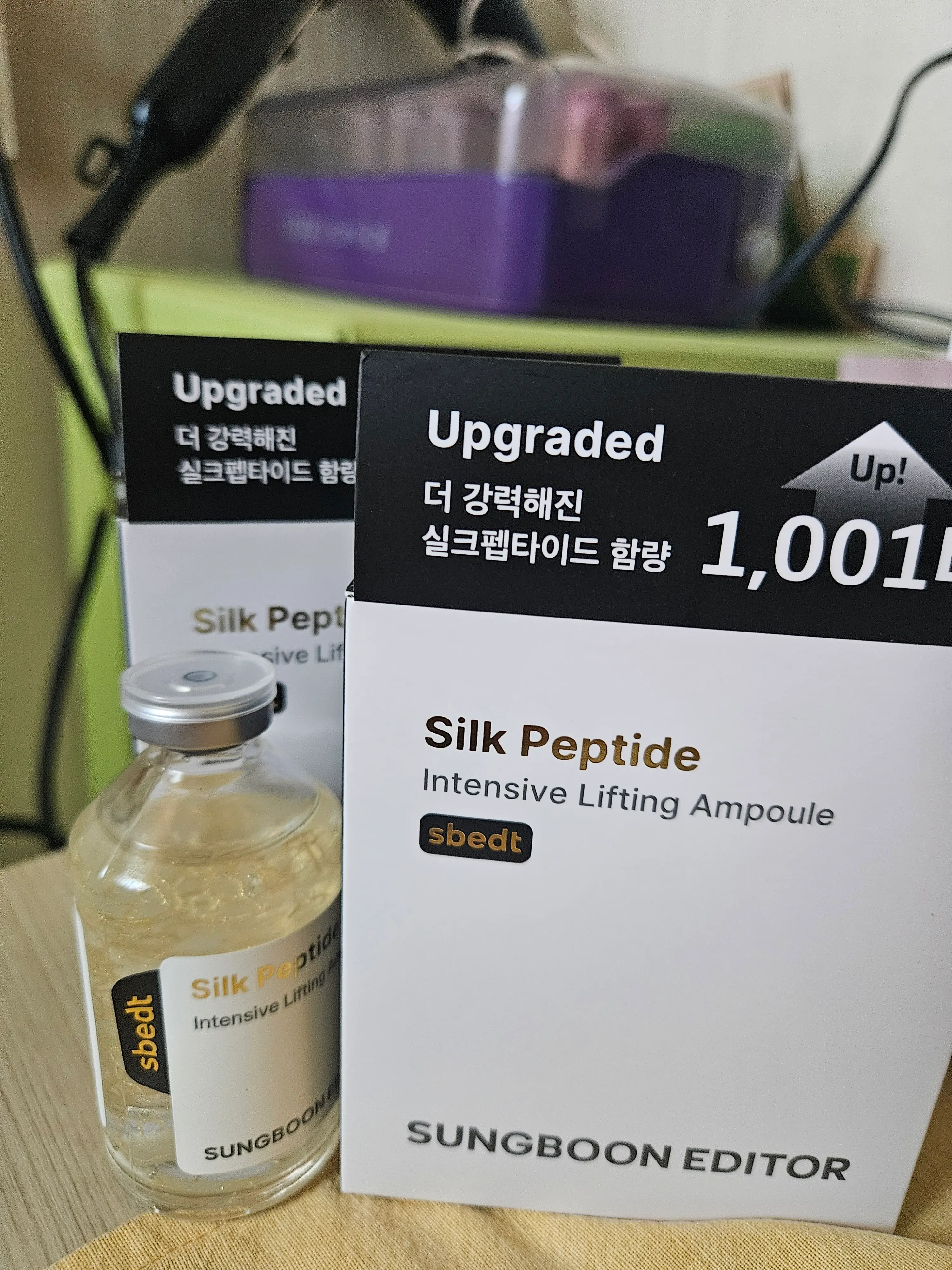 선택된 언니의파우치 리뷰 이미지 - [실크펩타이드 EGF 하트핏 볼륨 리프팅 앰플]