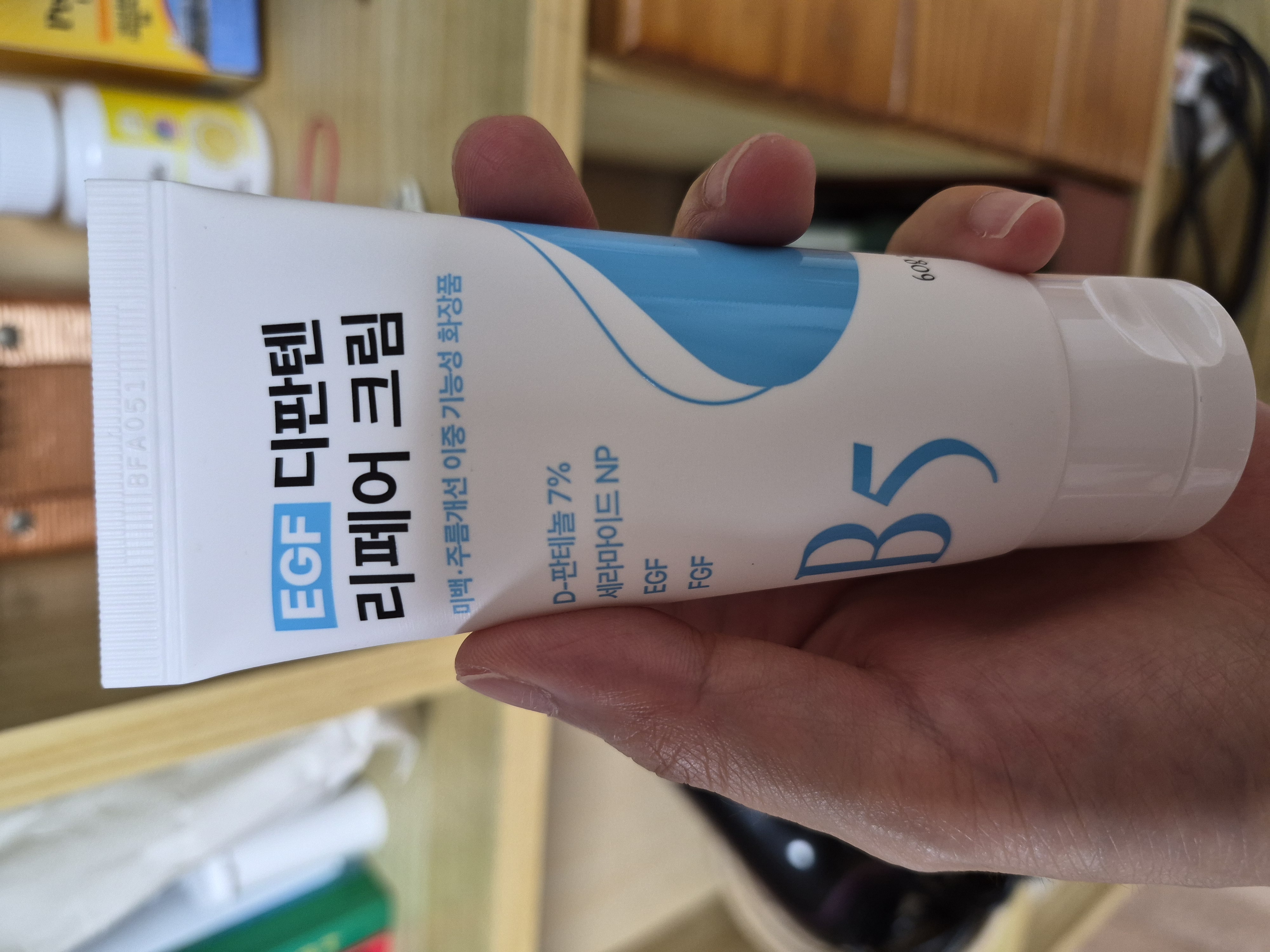 선택된 언니의파우치 리뷰 이미지 - [EGF 디판텐 리페어 크림]