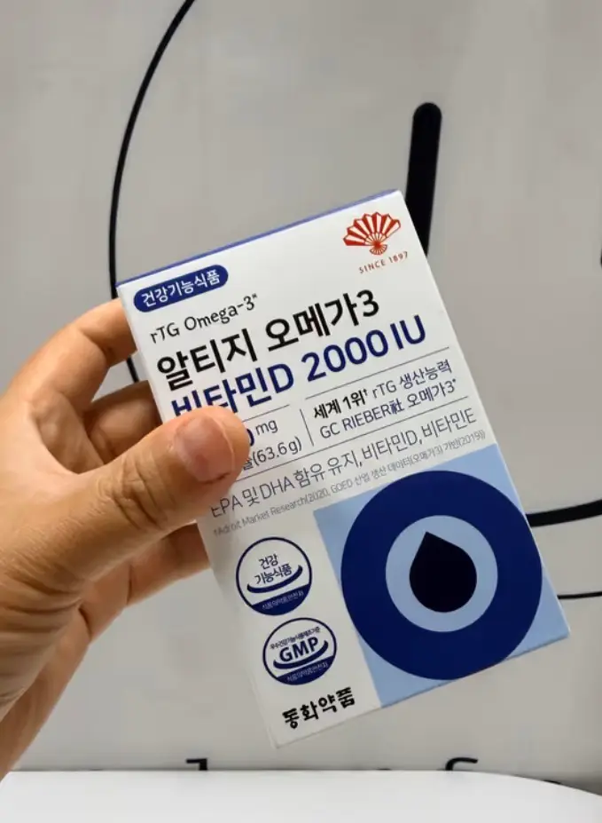 선택된 언니의파우치 리뷰 이미지 - [알티지 오메가3 비타민D]