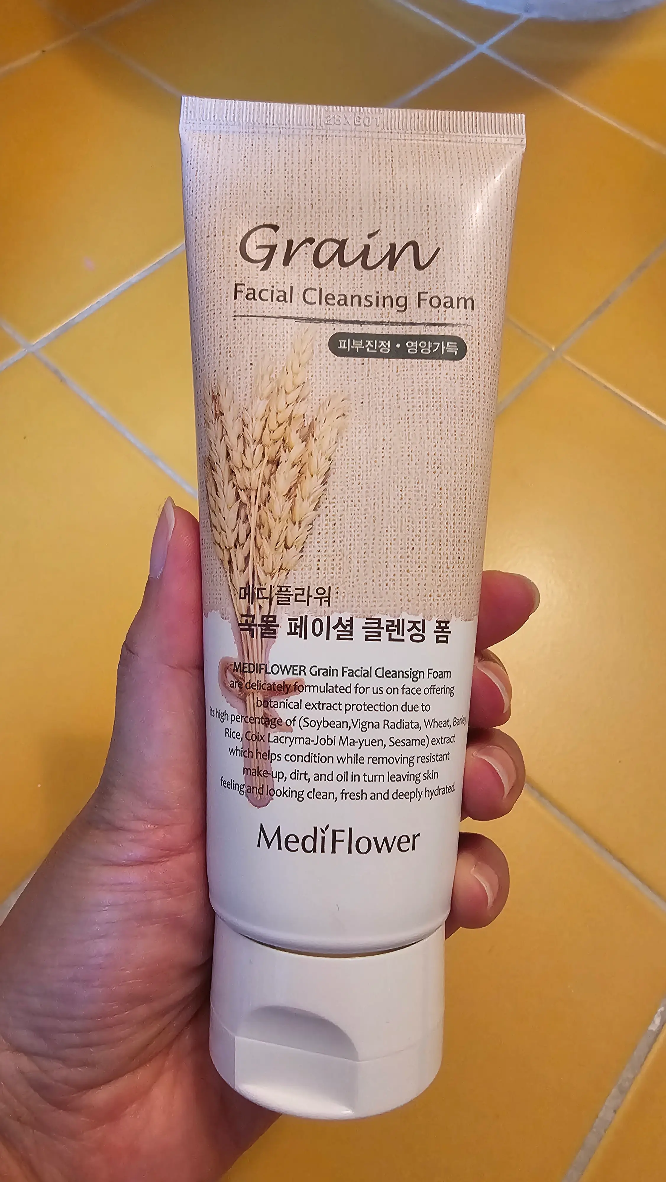 선택된 언니의파우치 리뷰 이미지 - [곡물 페이셜 딥 클렌징 ]