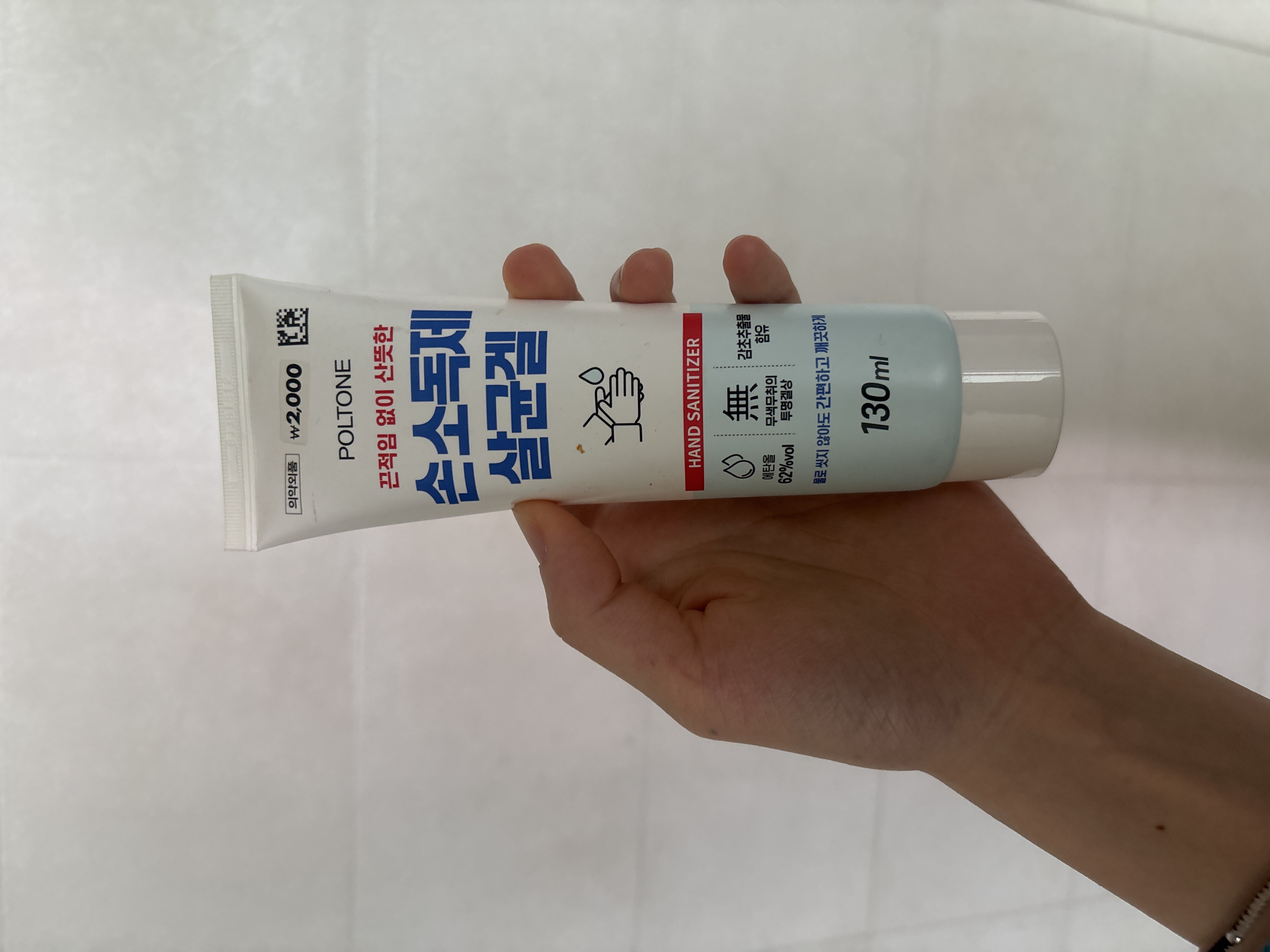 선택된 언니의파우치 리뷰 이미지 - [손소독제 살균겔]