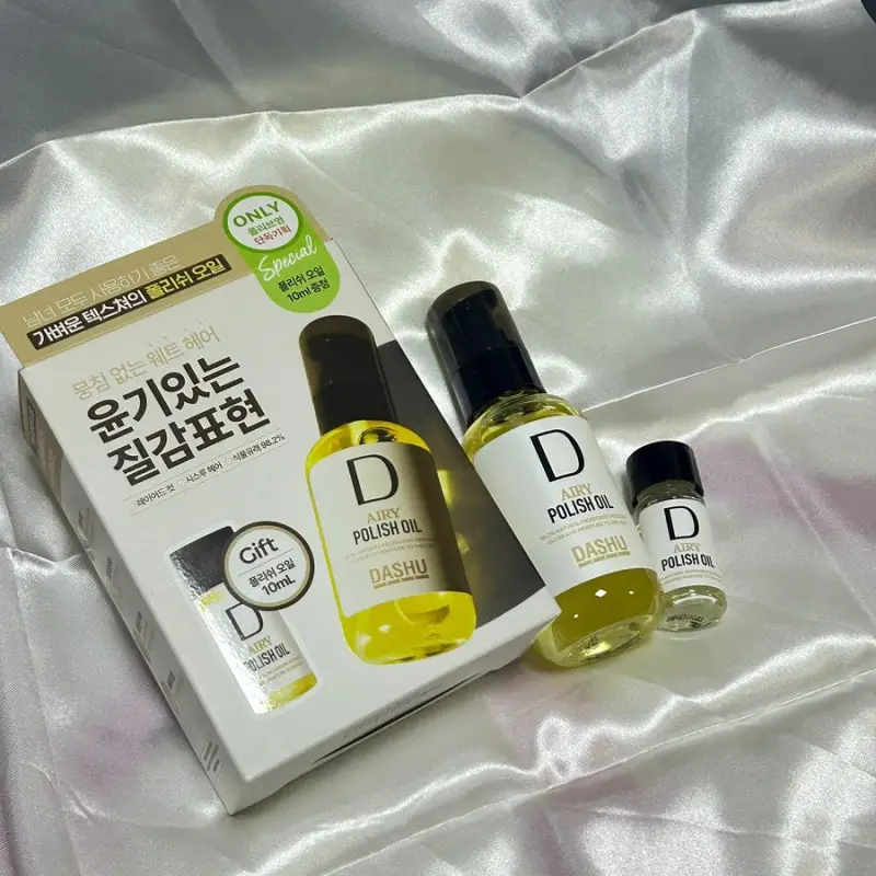선택된 언니의파우치 리뷰 이미지 - [프로 에어리 폴리쉬 오일]