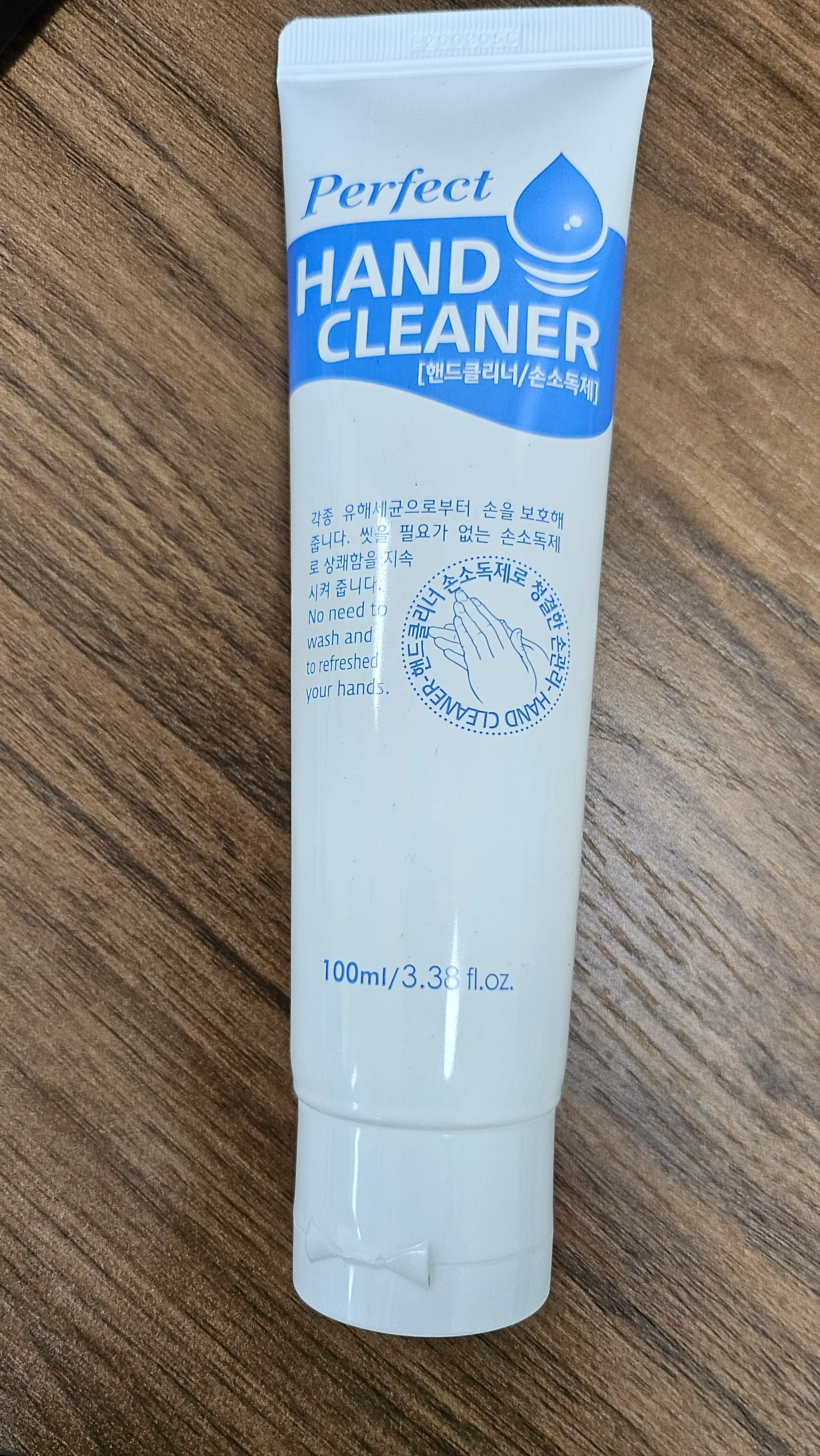 언니의파우치 리뷰 이미지 - [퍼펙트 핸드 클리너 겔]