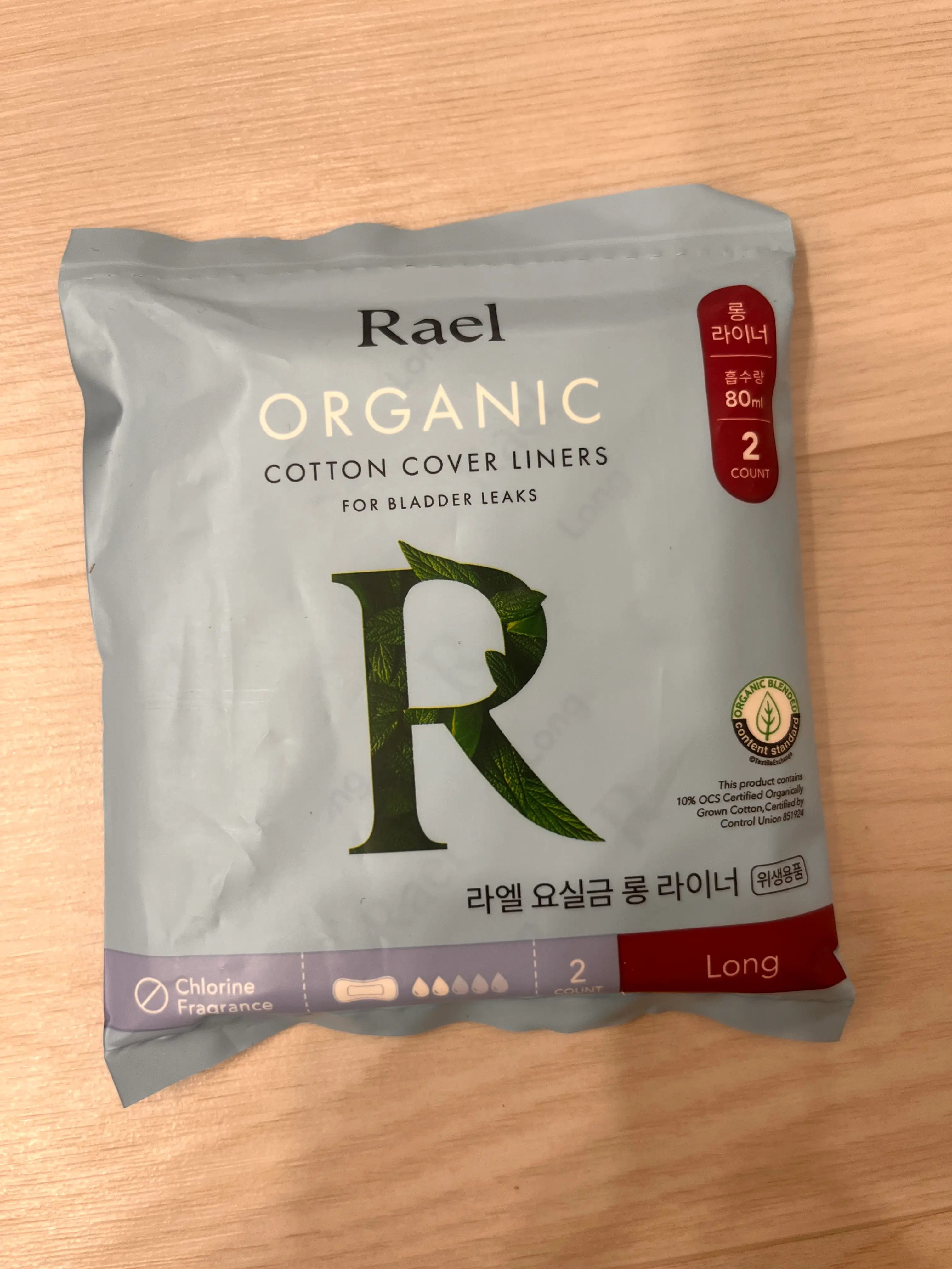 선택된 언니의파우치 리뷰 이미지 - [요실금 롱라이너]