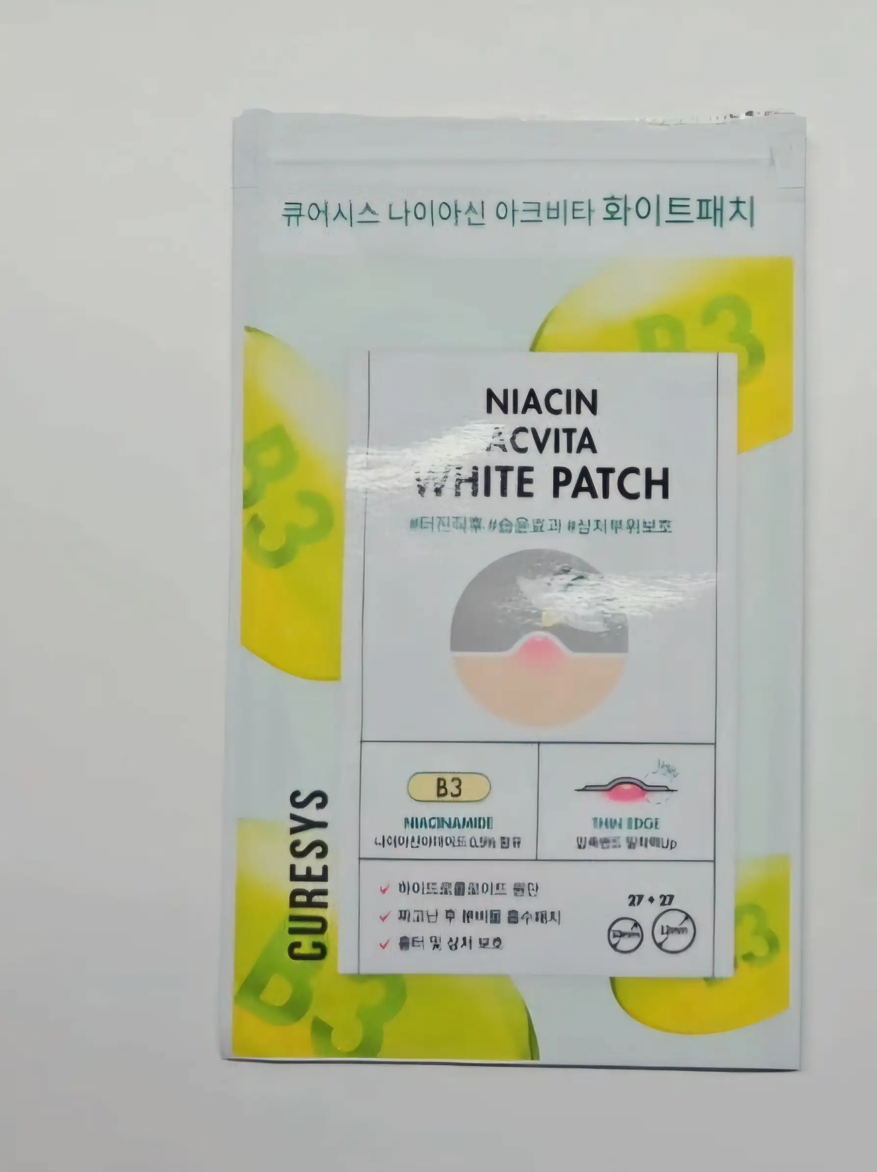 선택된 언니의파우치 리뷰 이미지 - [나이아신 아크비타 화이트패치]
