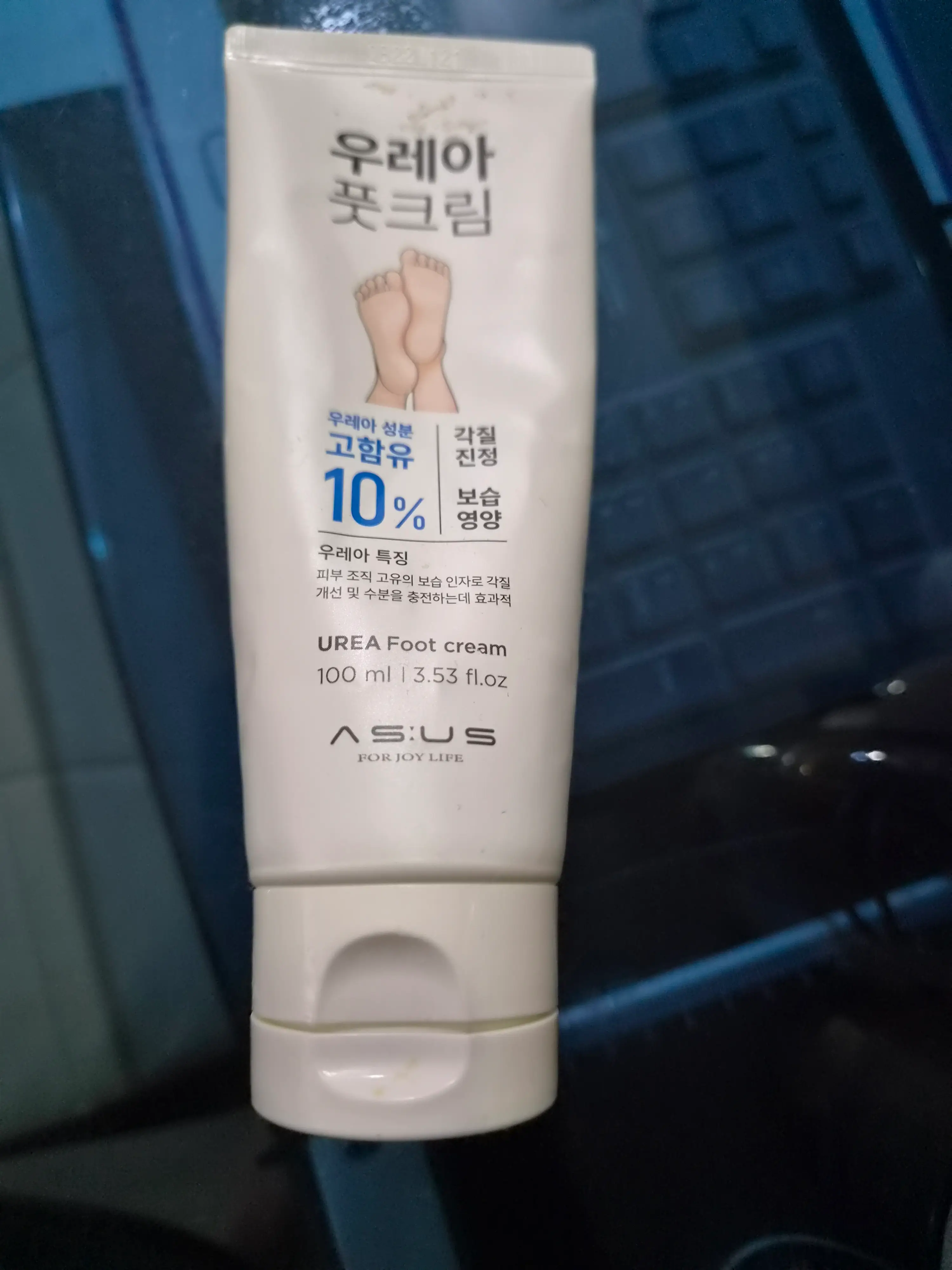 선택된 언니의파우치 리뷰 이미지 - [우레아 10 풋크림]
