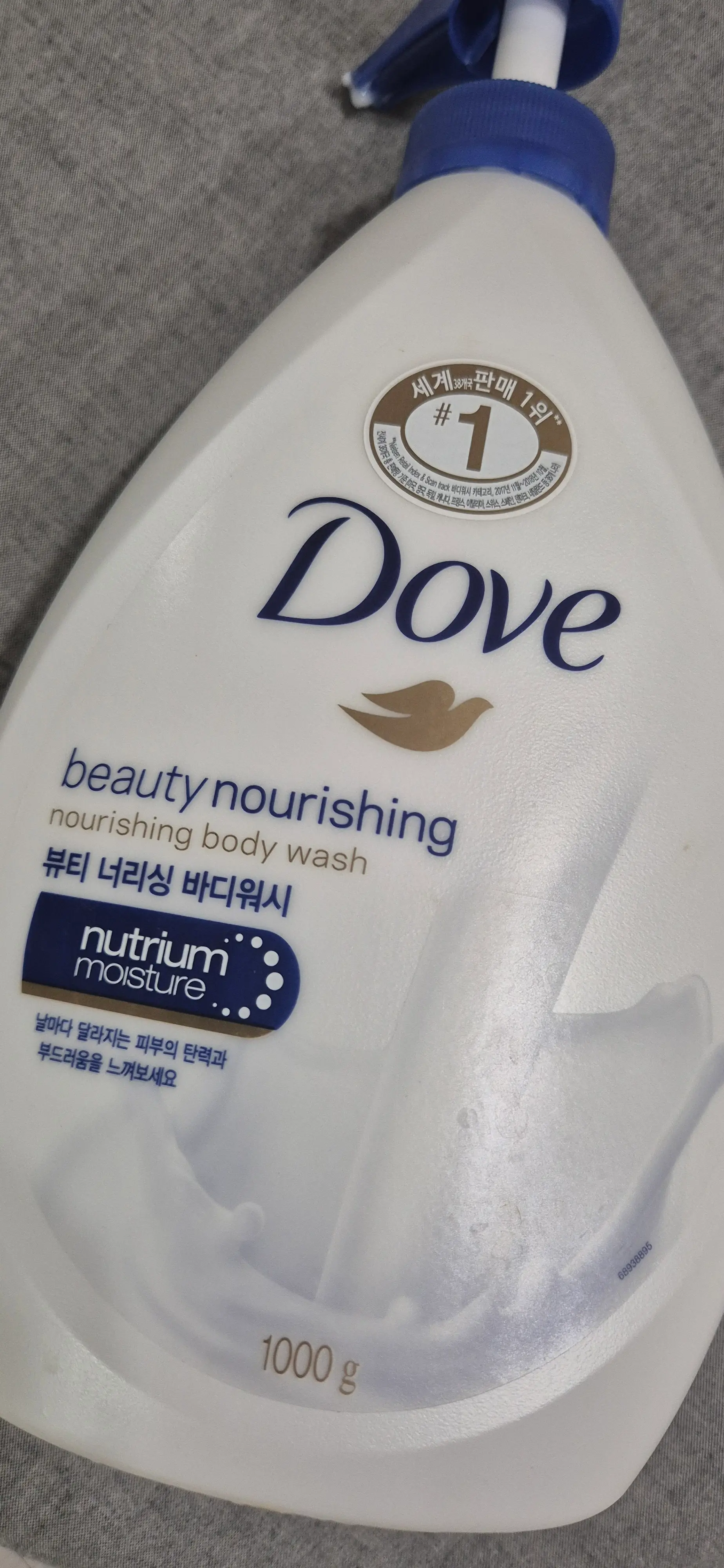 선택된 언니의파우치 리뷰 이미지 - [뷰티 너리싱 바디워시]