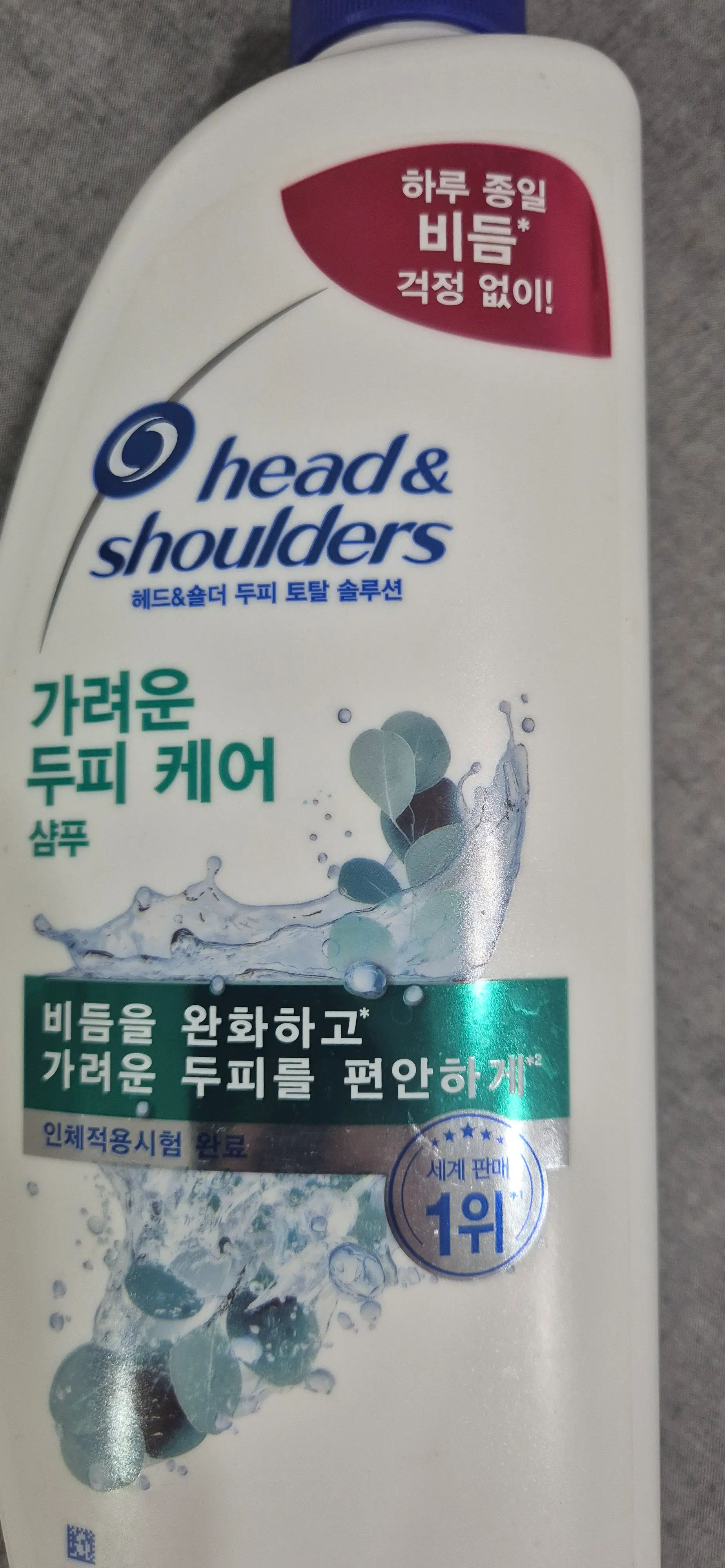 선택된 언니의파우치 리뷰 이미지 - [가려운 두피케어 샴푸]