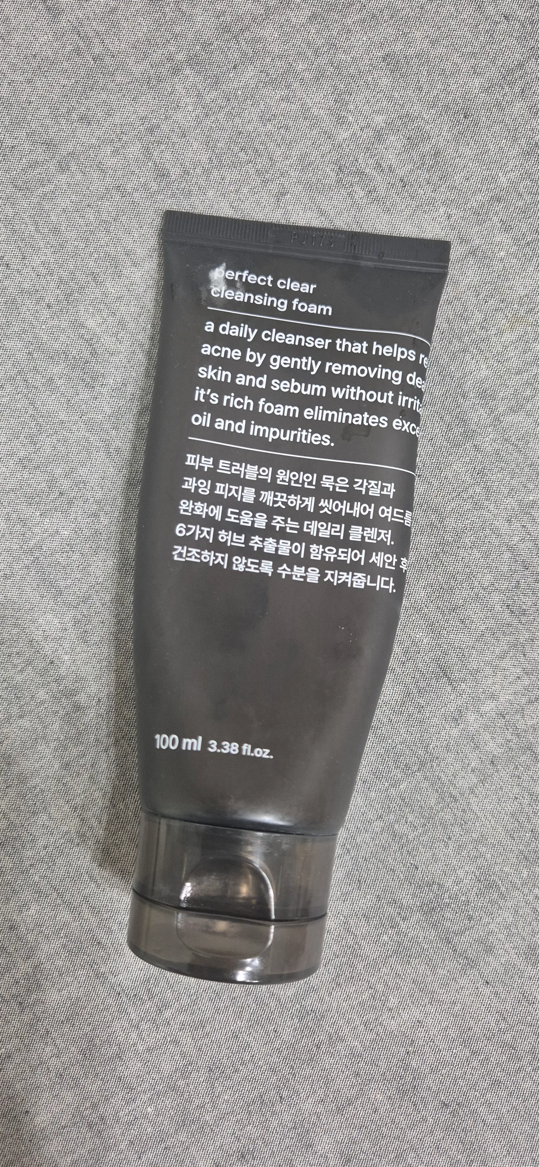 선택된 언니의파우치 리뷰 이미지 - [퍼펙트 클리어 클렌징 폼]