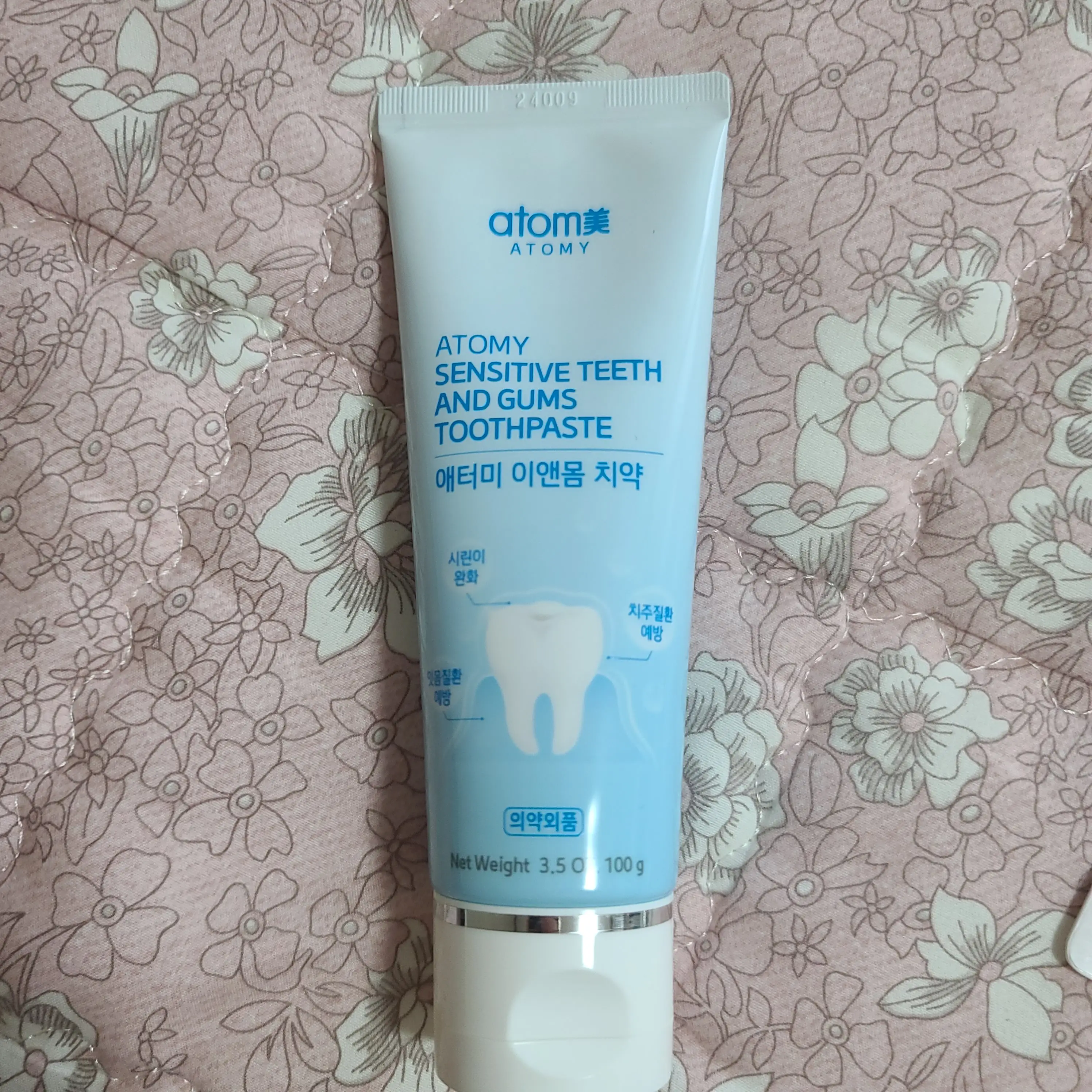 선택된 언니의파우치 리뷰 이미지 - [이앤몸 치약]