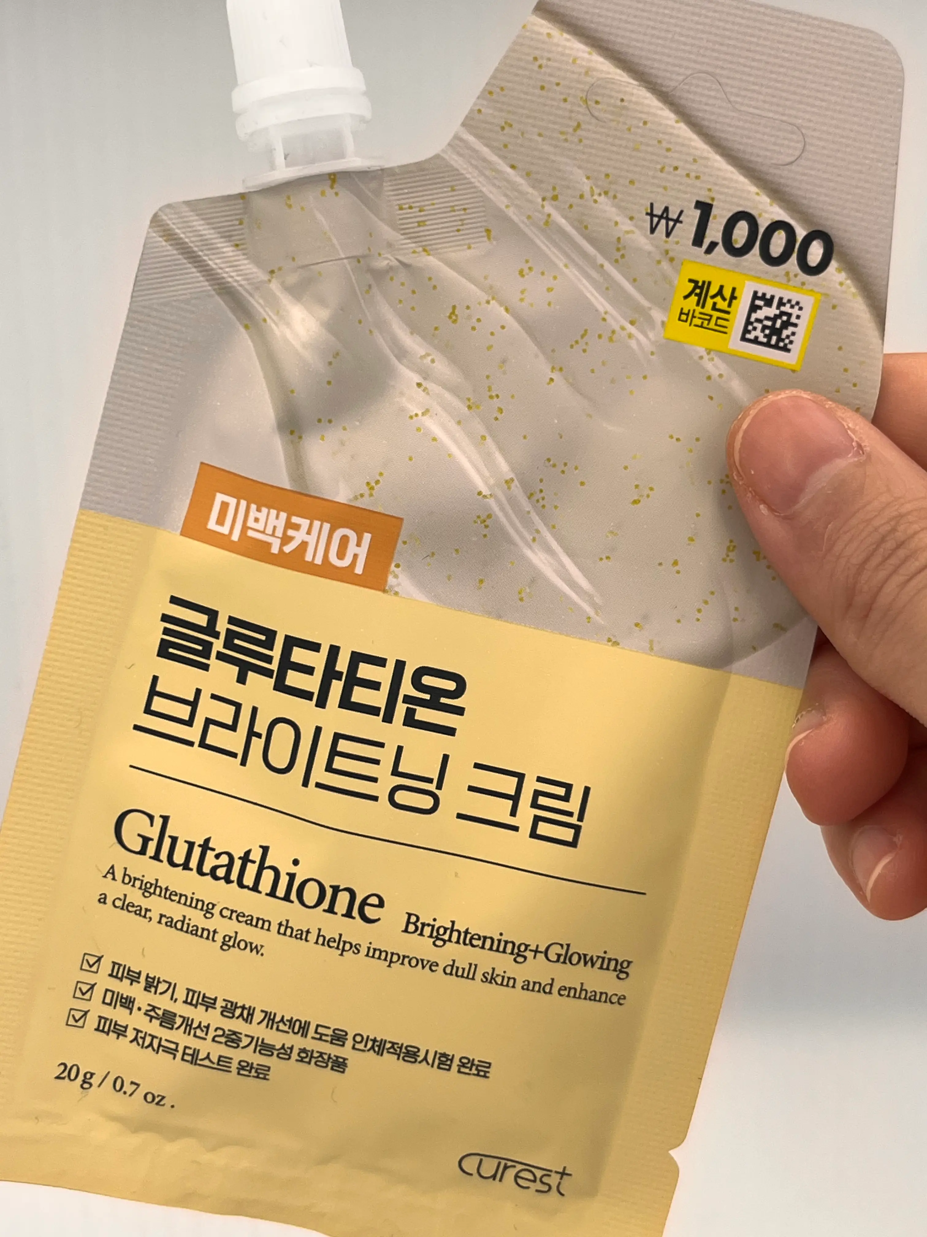 선택된 언니의파우치 리뷰 이미지 - [글루타티온 브라이트닝 크림]