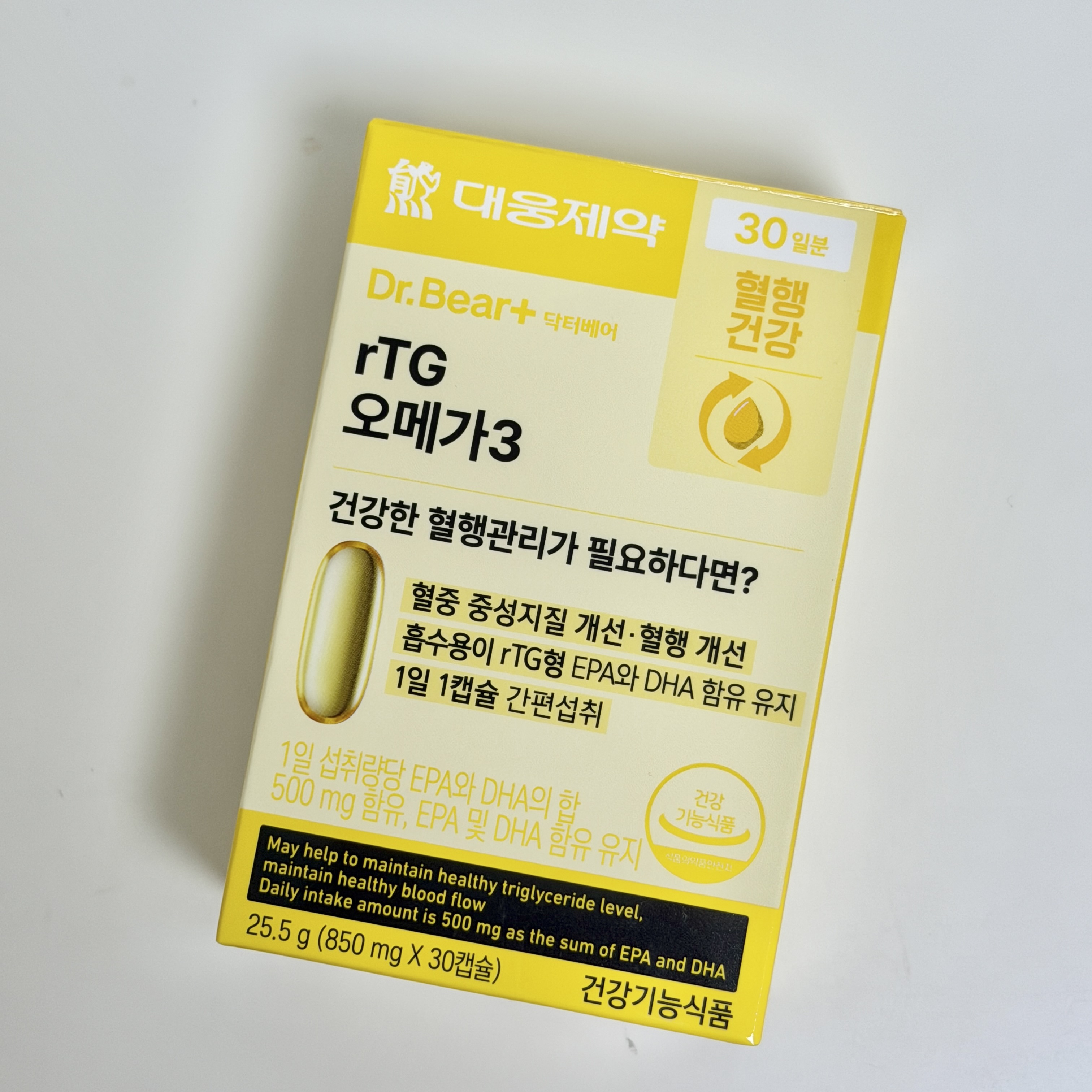 선택된 언니의파우치 리뷰 이미지 - [rTG 오메가3]