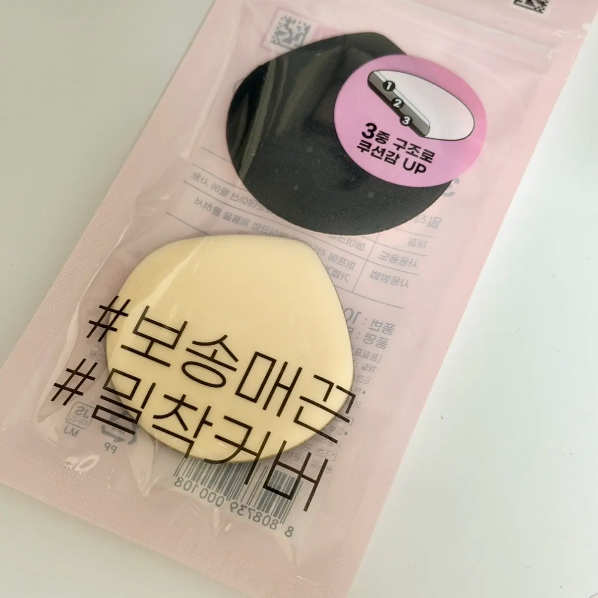 선택된 언니의파우치 리뷰 이미지 - [밀착에어퍼프]