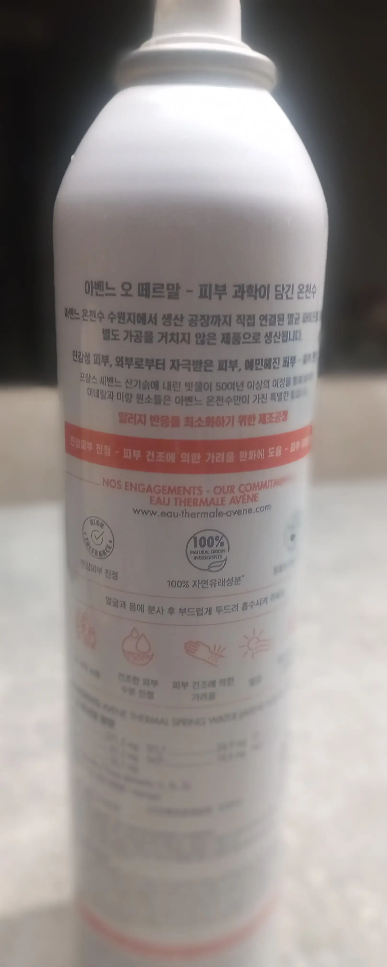 선택된 언니의파우치 리뷰 이미지 - [오 떼르말]