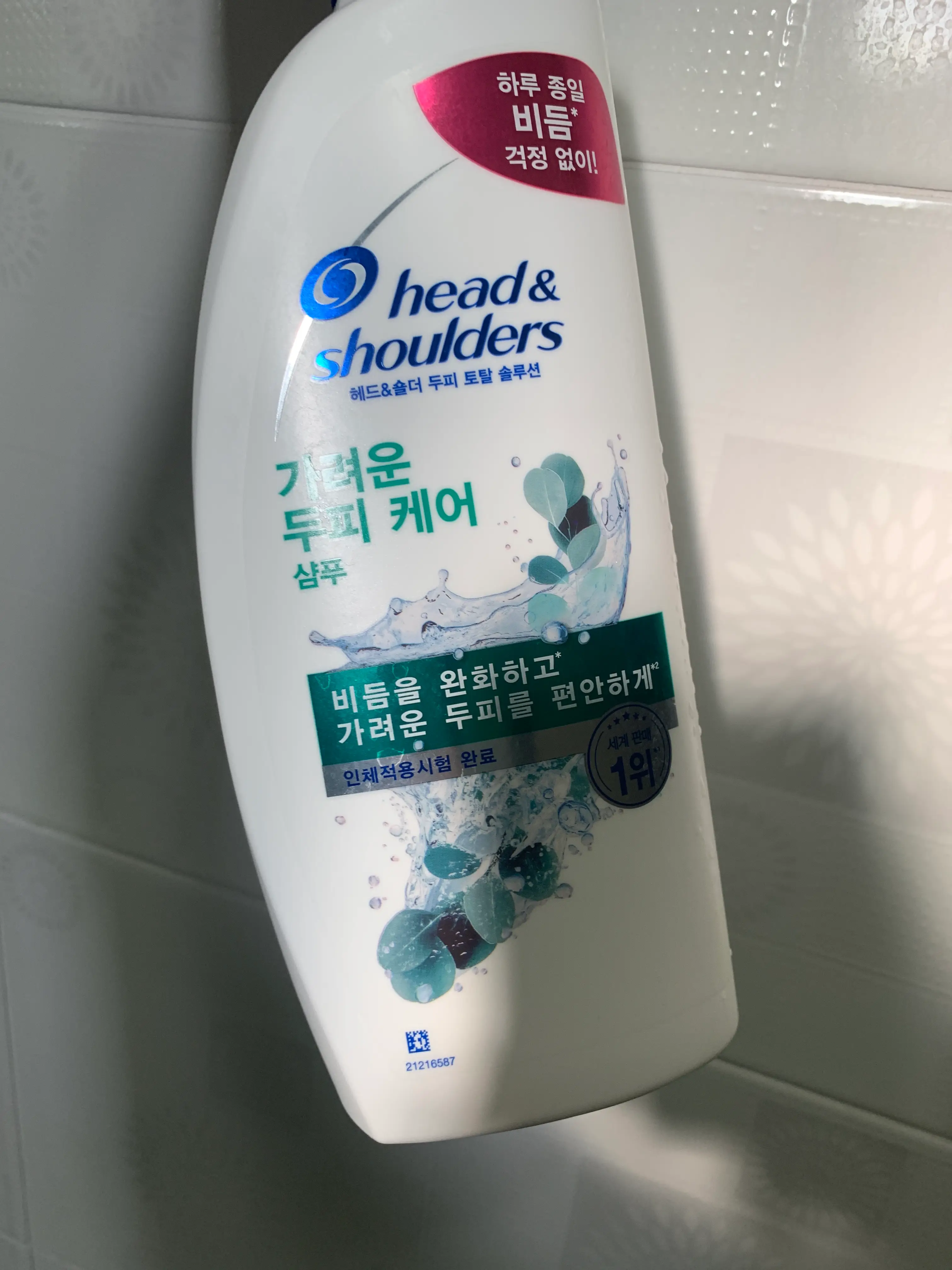 선택된 언니의파우치 리뷰 이미지 - [가려운 두피케어 샴푸]