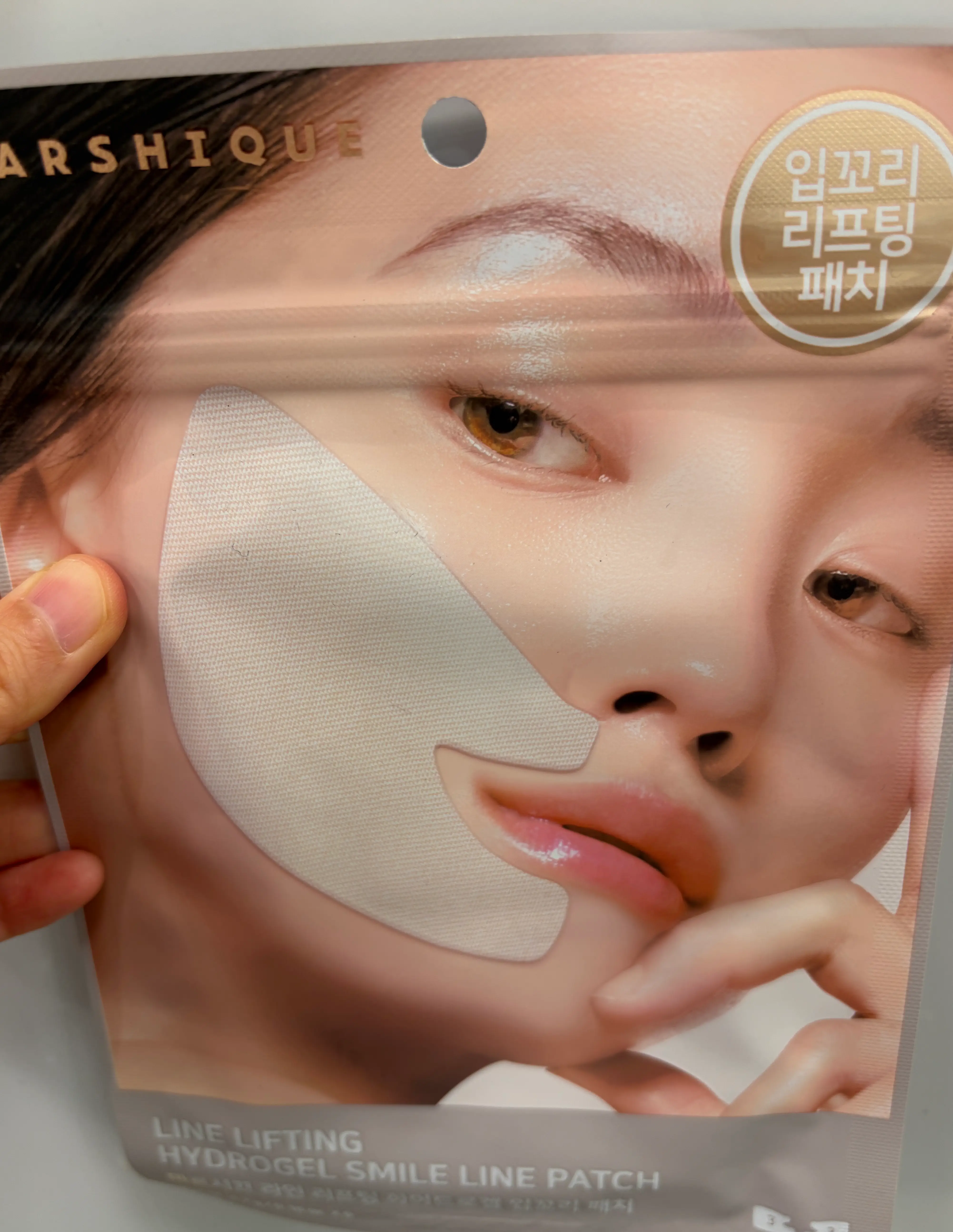 선택된 언니의파우치 리뷰 이미지 - [라인 리프팅 하이드로겔 입꼬리 패치]