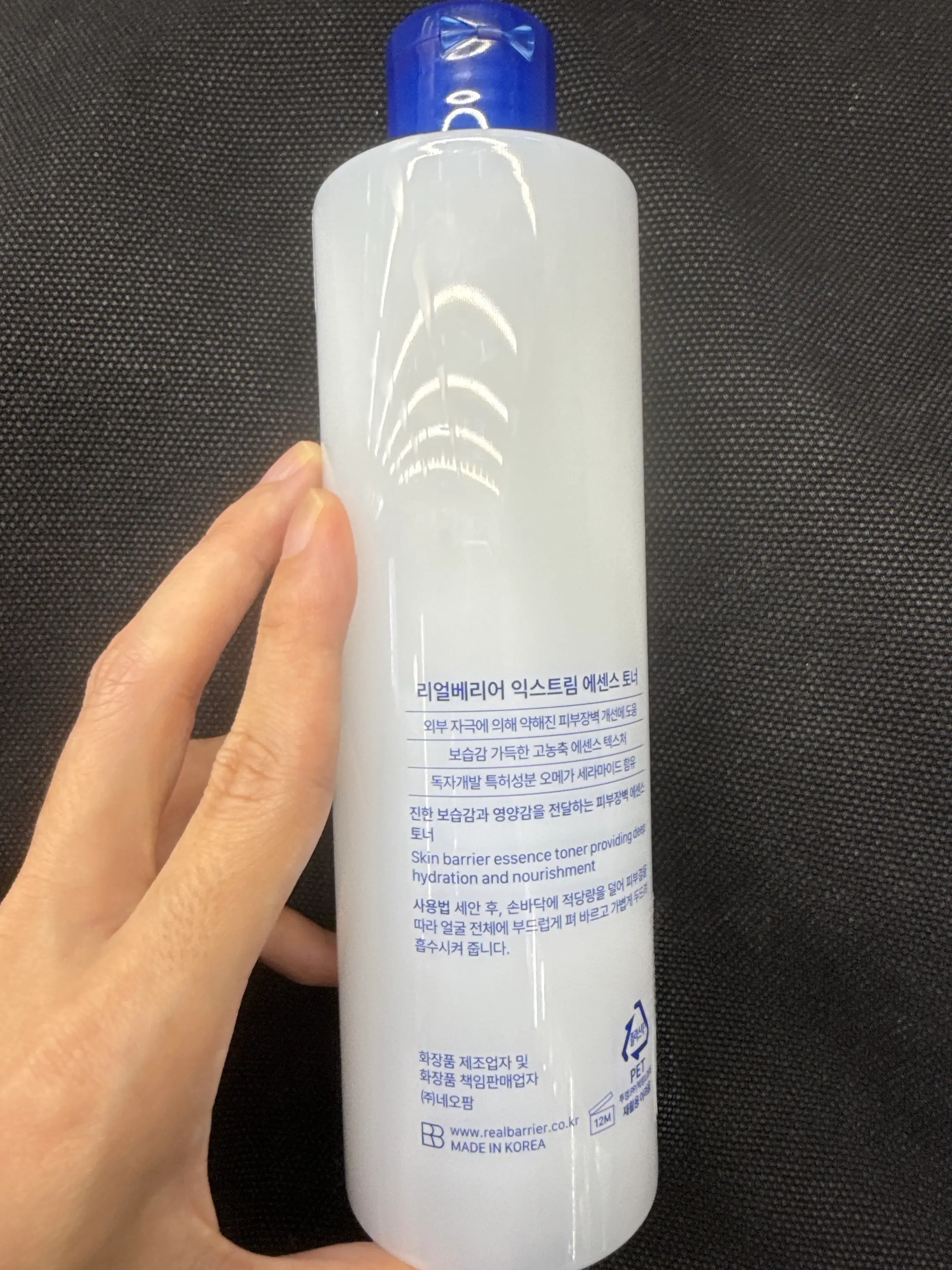 선택된 언니의파우치 리뷰 이미지 - [익스트림 에센스 토너]