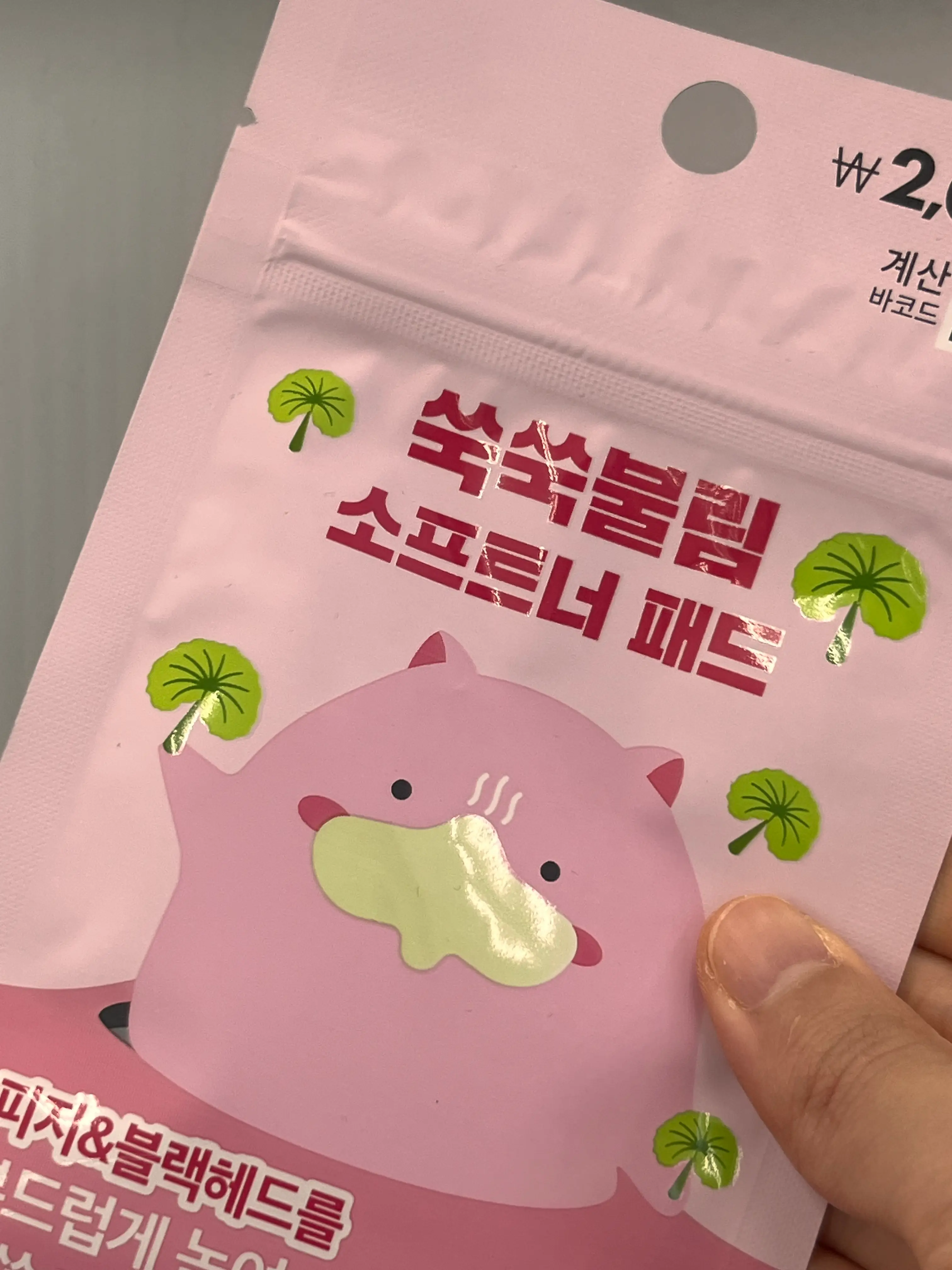 선택된 언니의파우치 리뷰 이미지 - [쑥쑥불림 소프트너 패드]