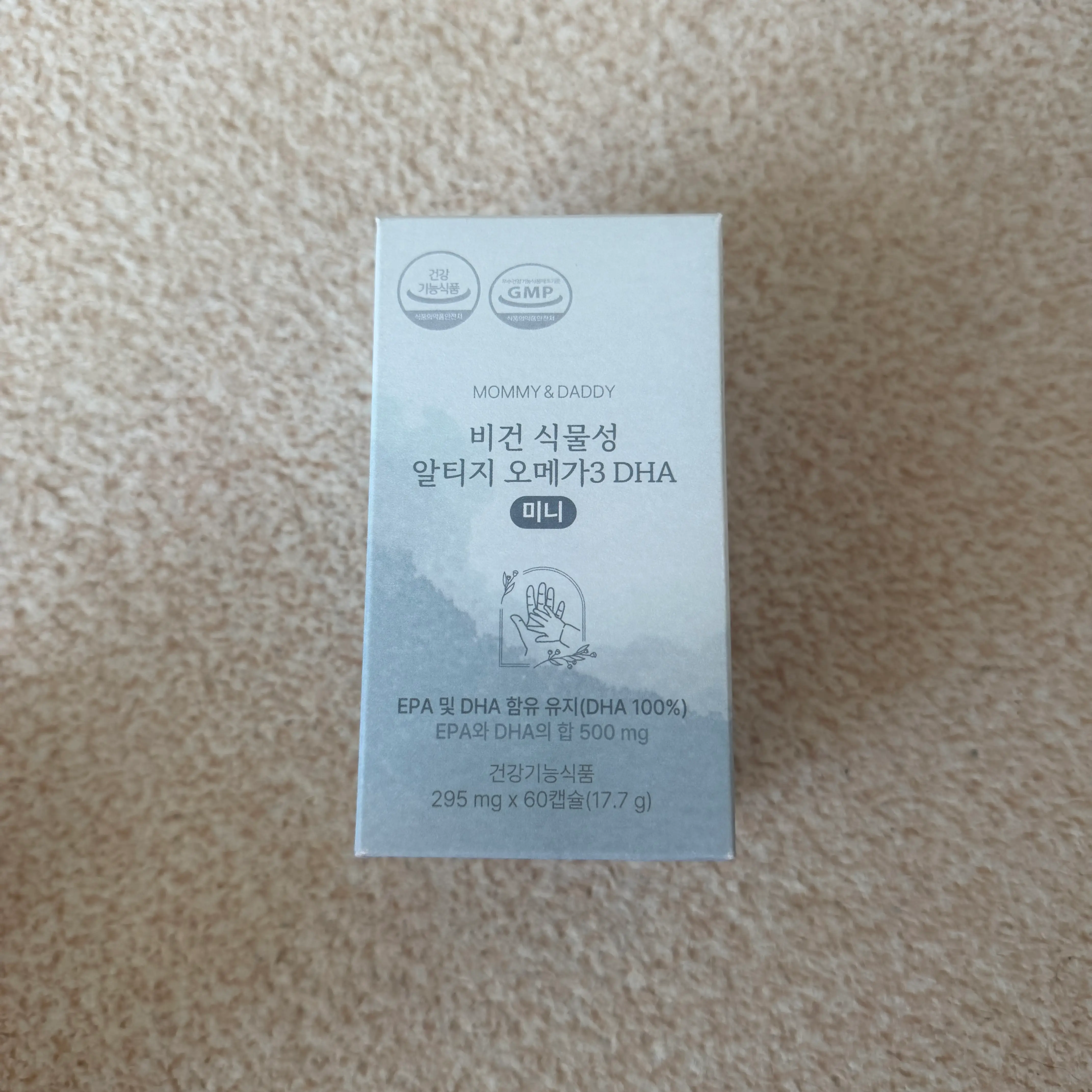 선택된 언니의파우치 리뷰 이미지 - [비건 식물성 알티지 오메가3 DHA 미니]
