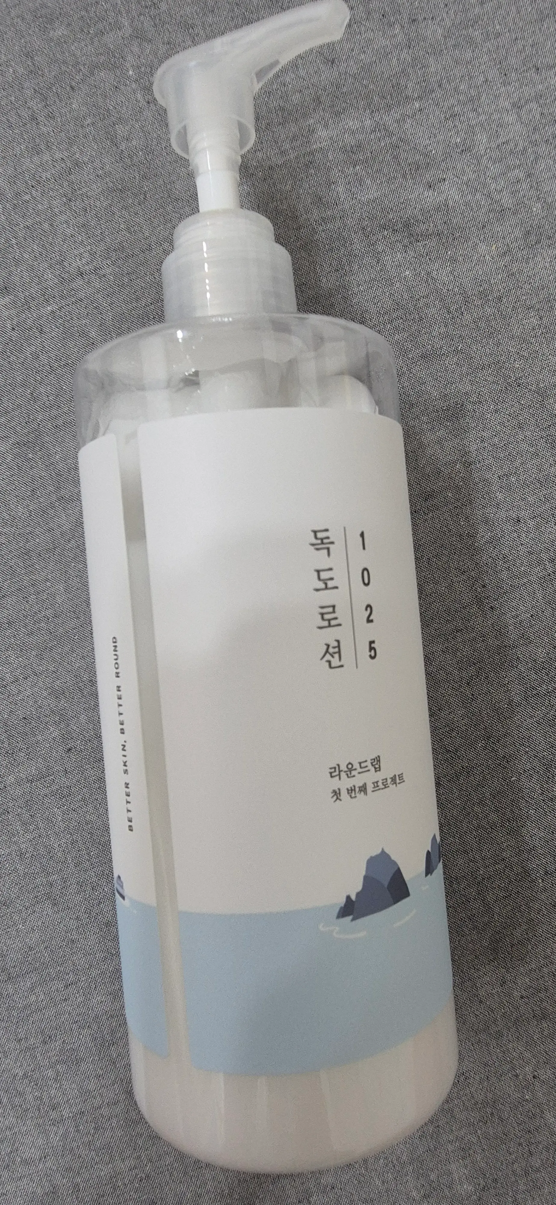 선택된 언니의파우치 리뷰 이미지 - [1025 독도 로션]