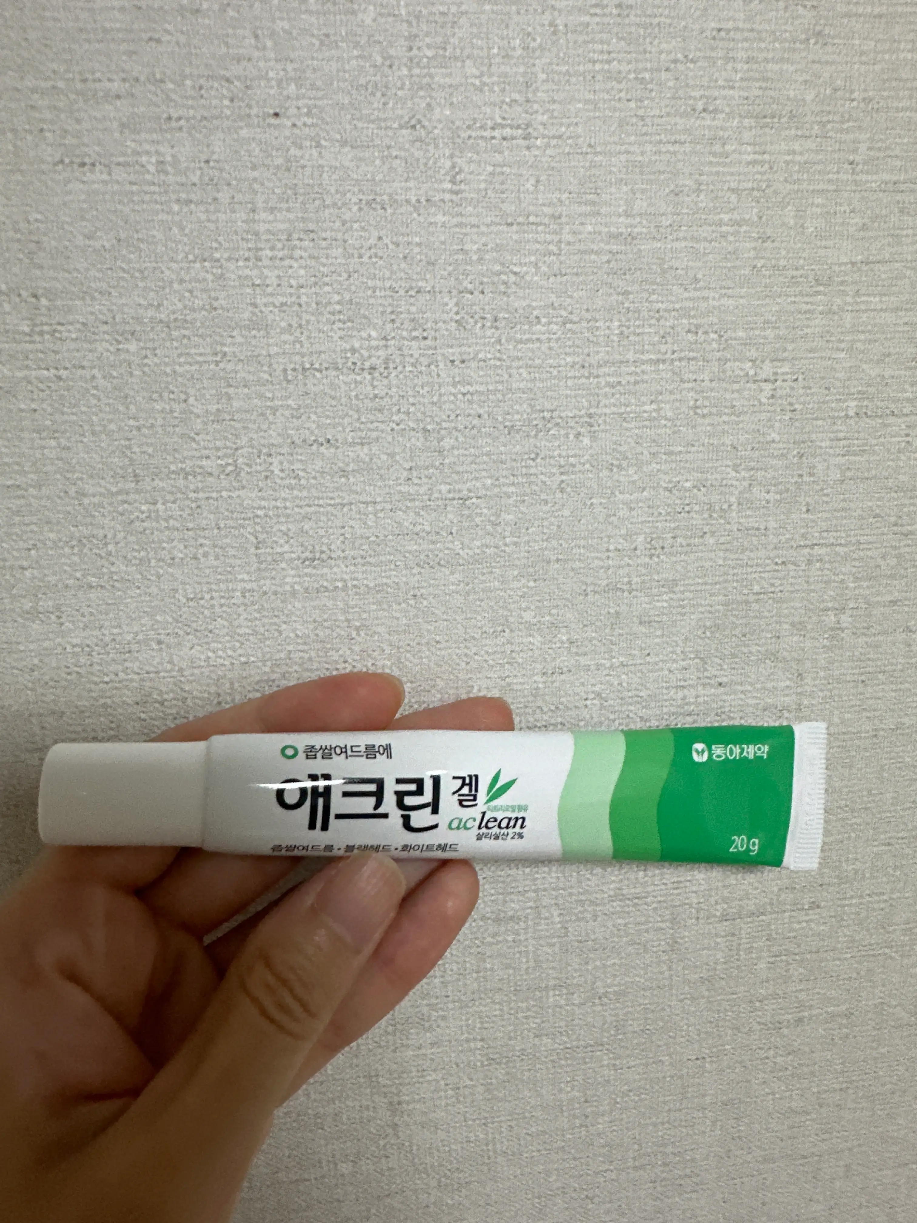 선택된 언니의파우치 리뷰 이미지 - [애크린 겔]